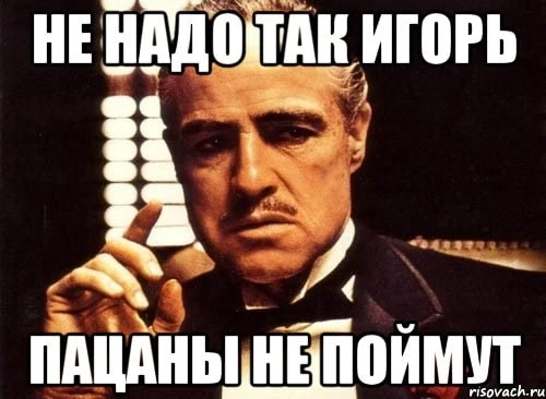 Аналог ТГ без блокировок  Сегодня у нас персонаж Игорь, психолог, 34 года с повышенной доверчивостью