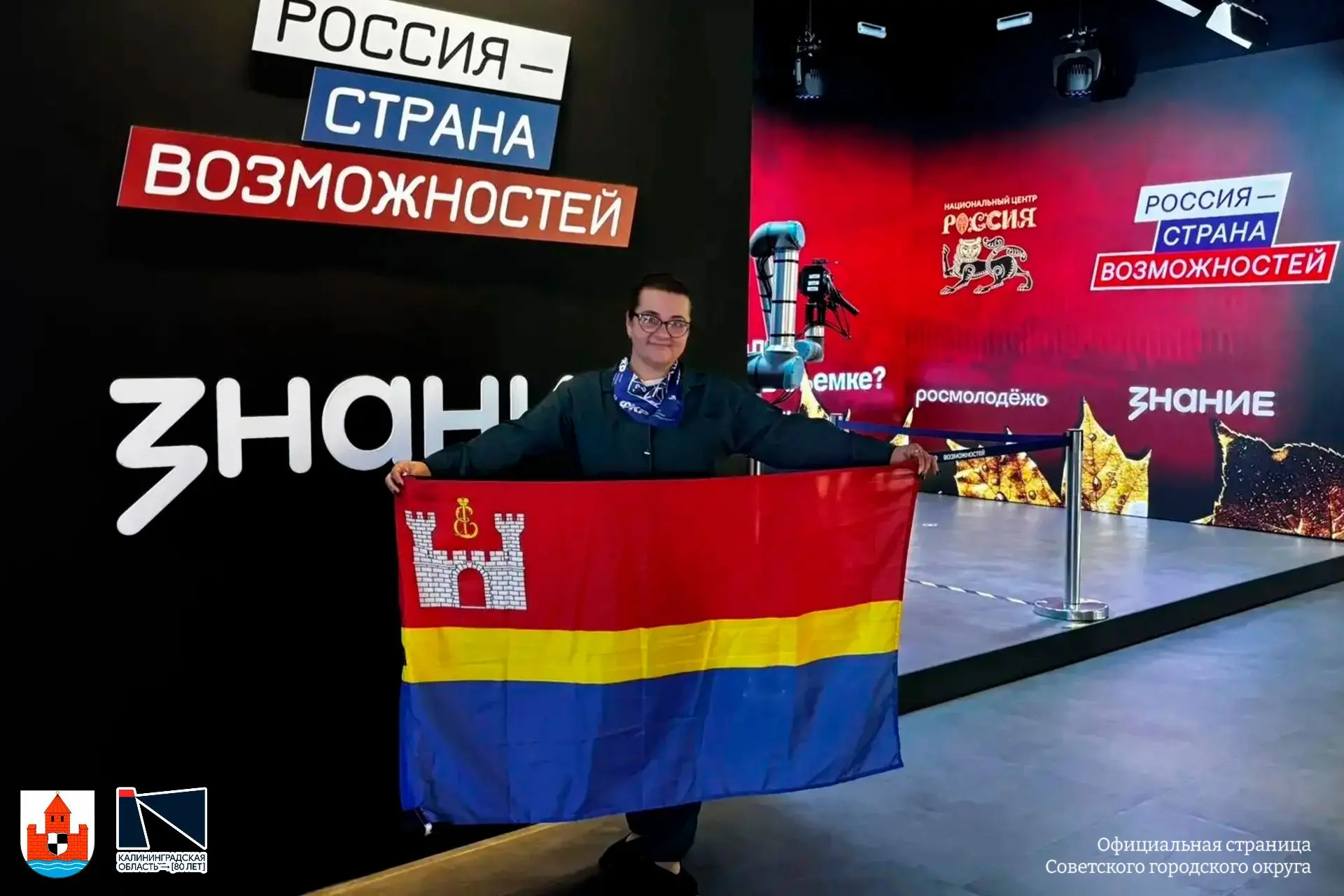 🧑‍🏫 Масштабная площадка профессионального вдохновения, обмена опытом и новыми идеями:...