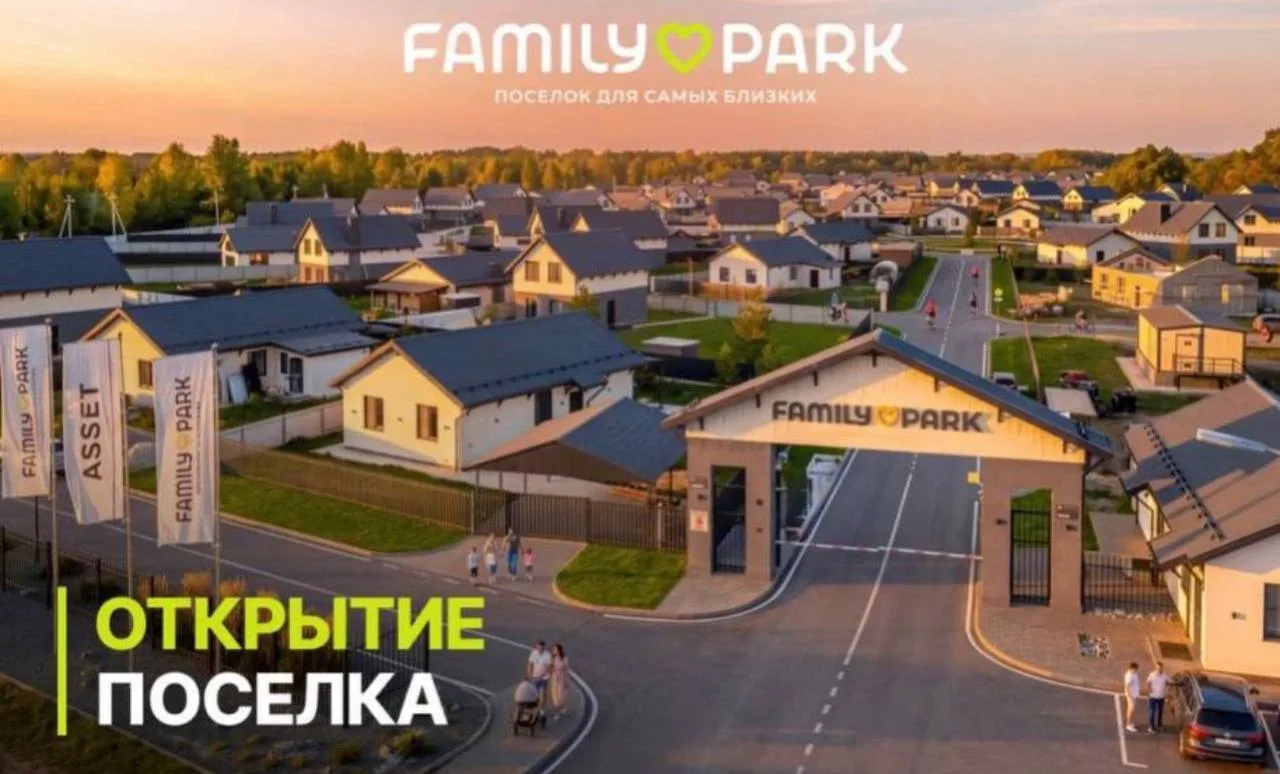 🔥 ВИП ЭКСПЕРТ АВТО на АССЕТ-АРЕНА — в центре главного летнего драйва!