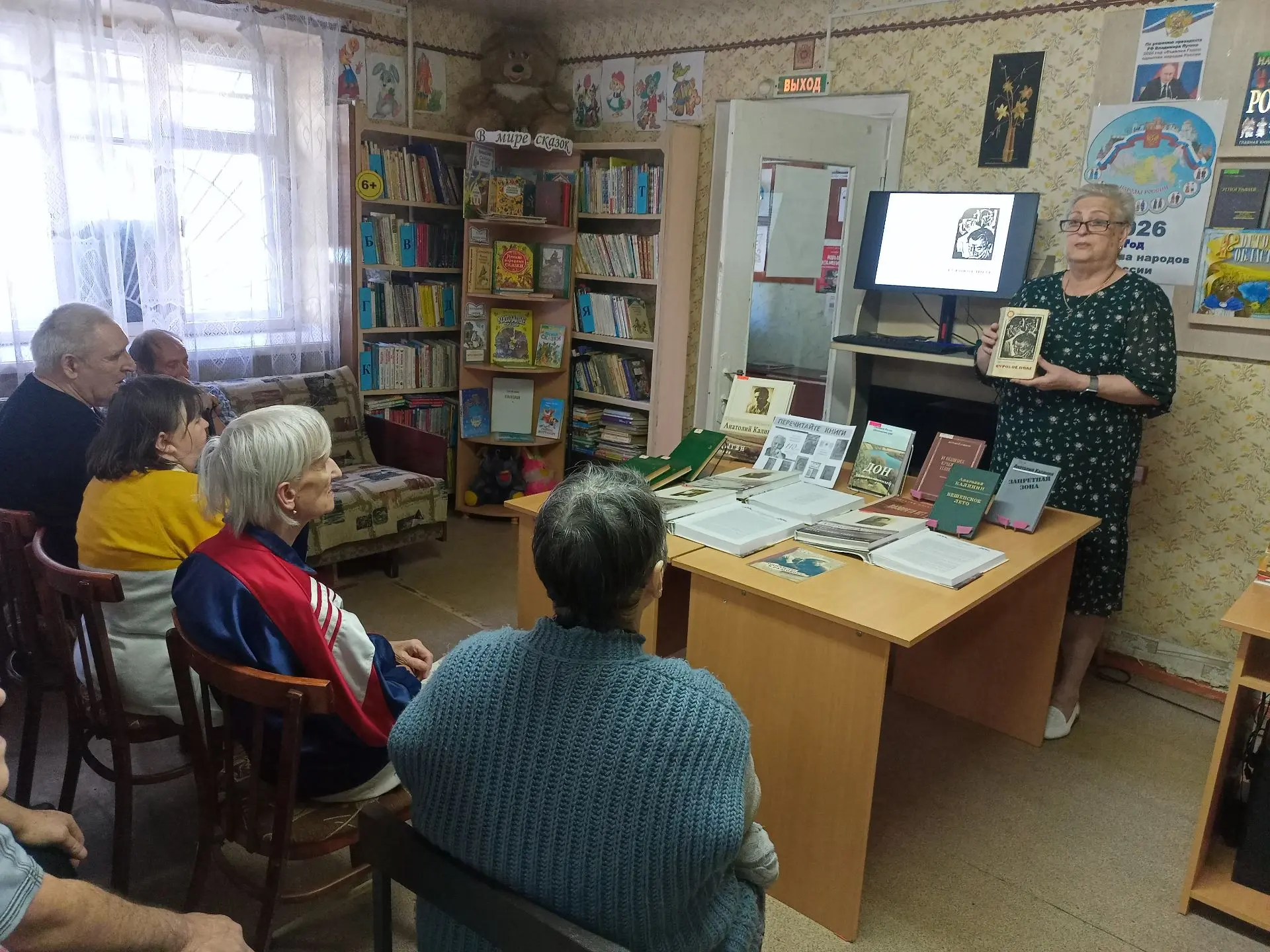 ✨22 августа в библиотеке семейного чтения «Очаг» состоялась литературная акция «Перечит...