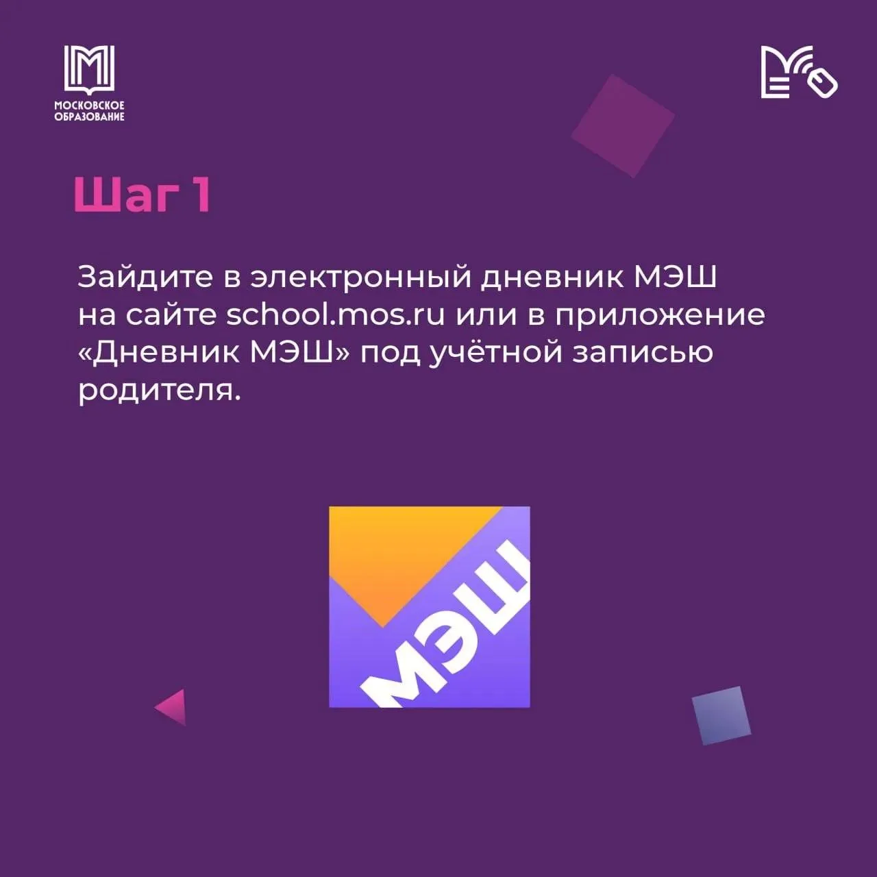 Чтобы подать заявку в спортивно-патриотические палаточные лагеря в Москве, необходимо воспользоватьс
