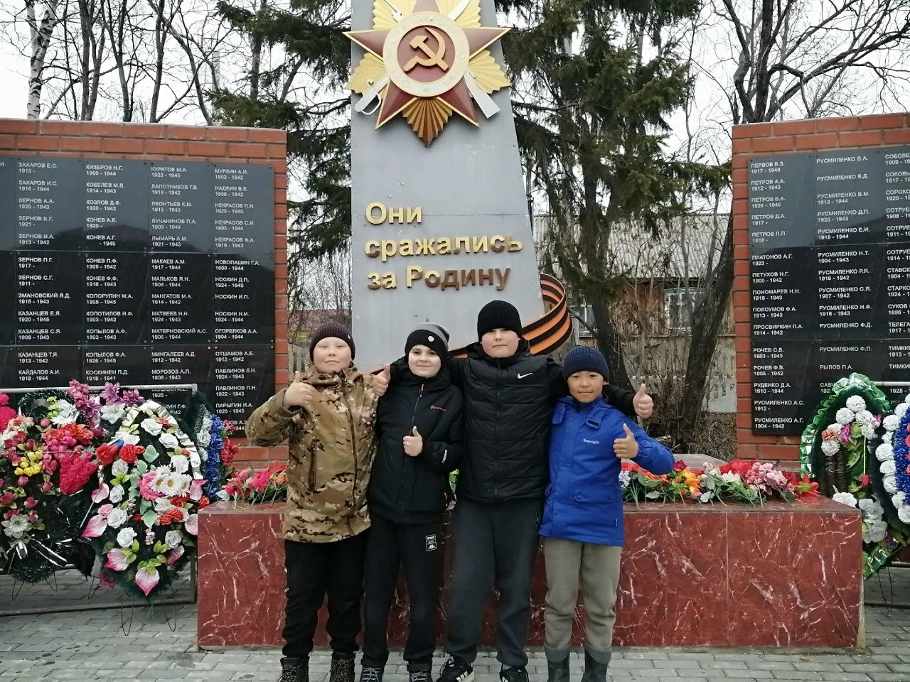 Всероссийская акция «Верни герою имя».