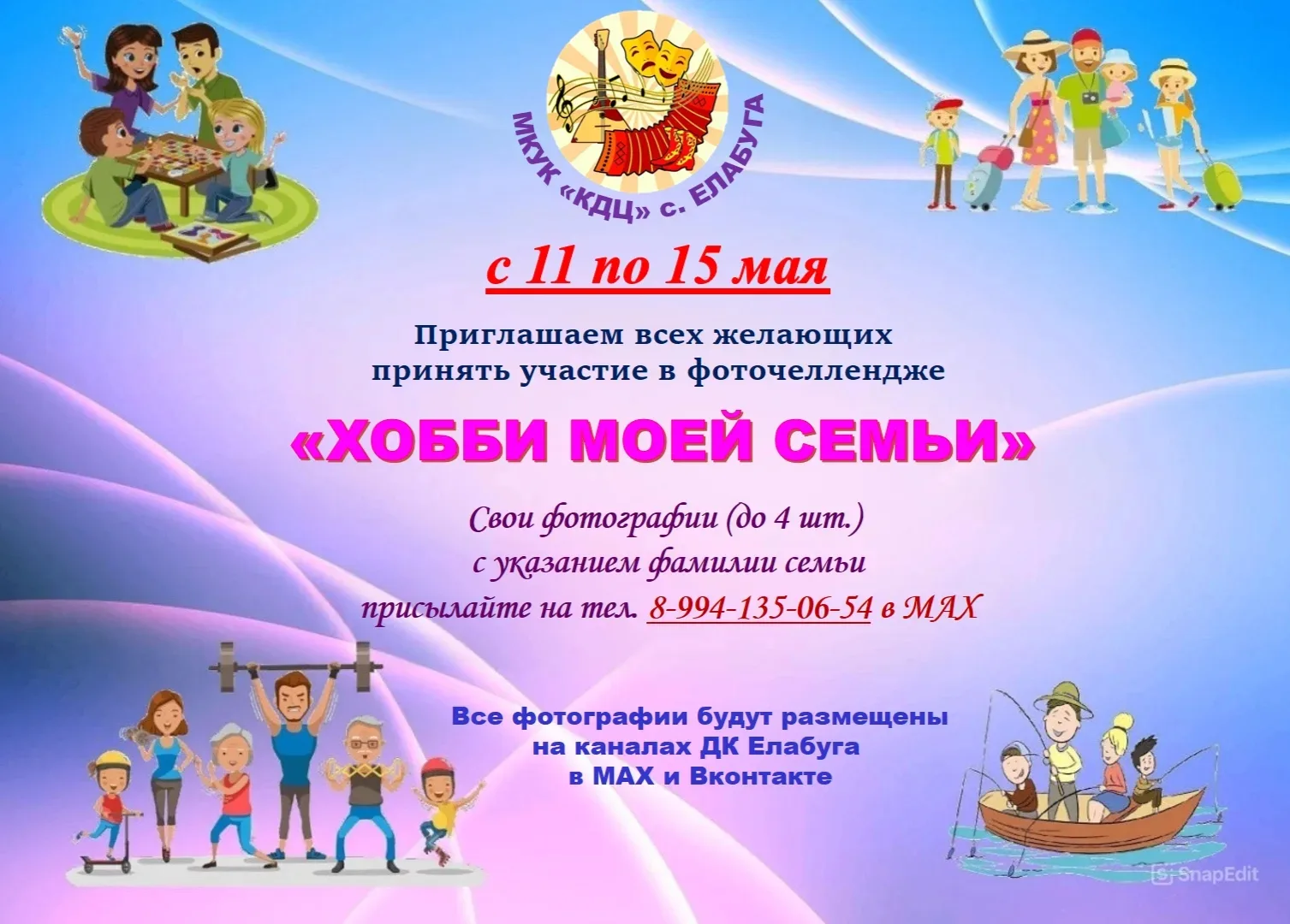 Подписывайтесь также на наш канал ВКонтакте и оставайтесь в курсе всех событий!