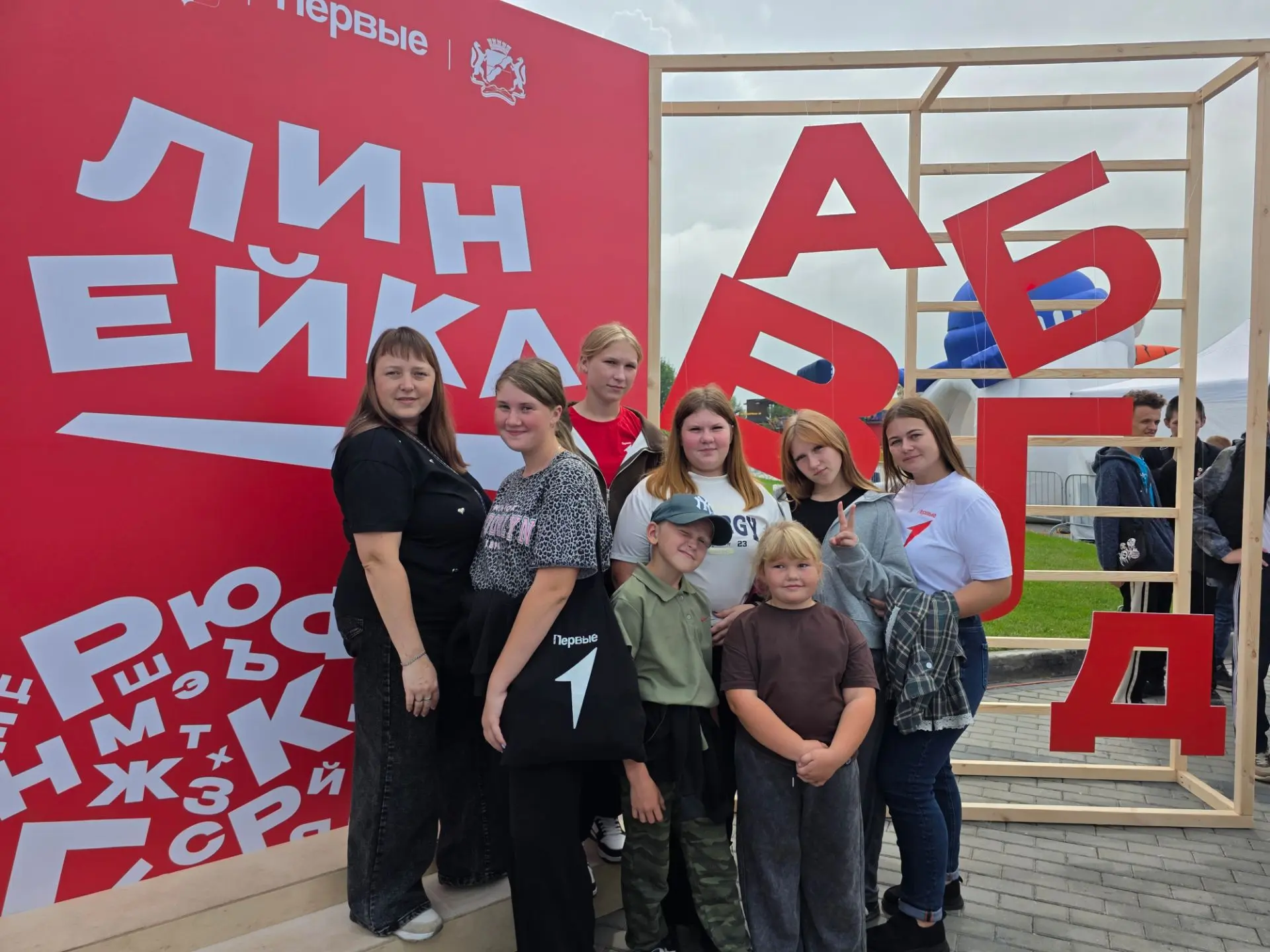 🎉 «Линейка Первых»: день, который запомнится надолго! 🎉