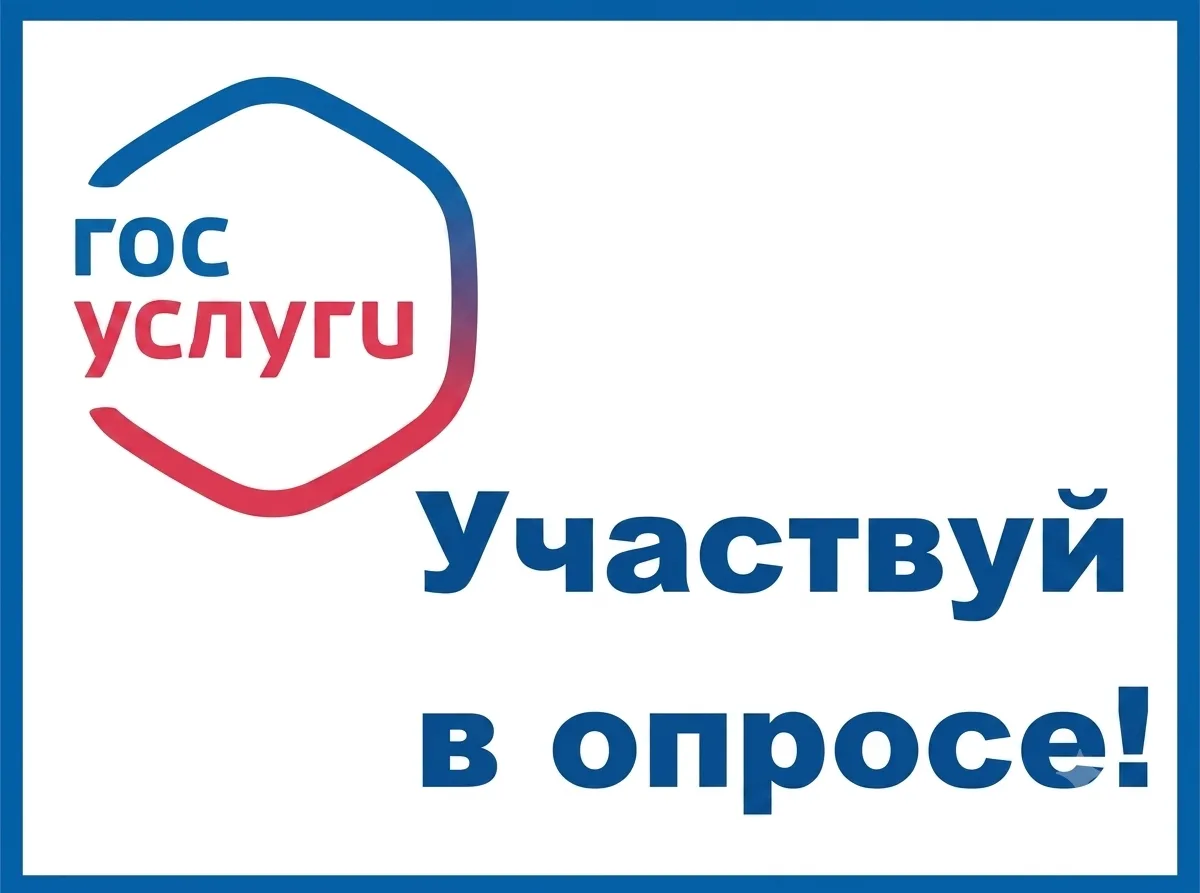 Уважаемые родители!

В настоящее время проводится опрос по теме получения статуса многодетной семьи.