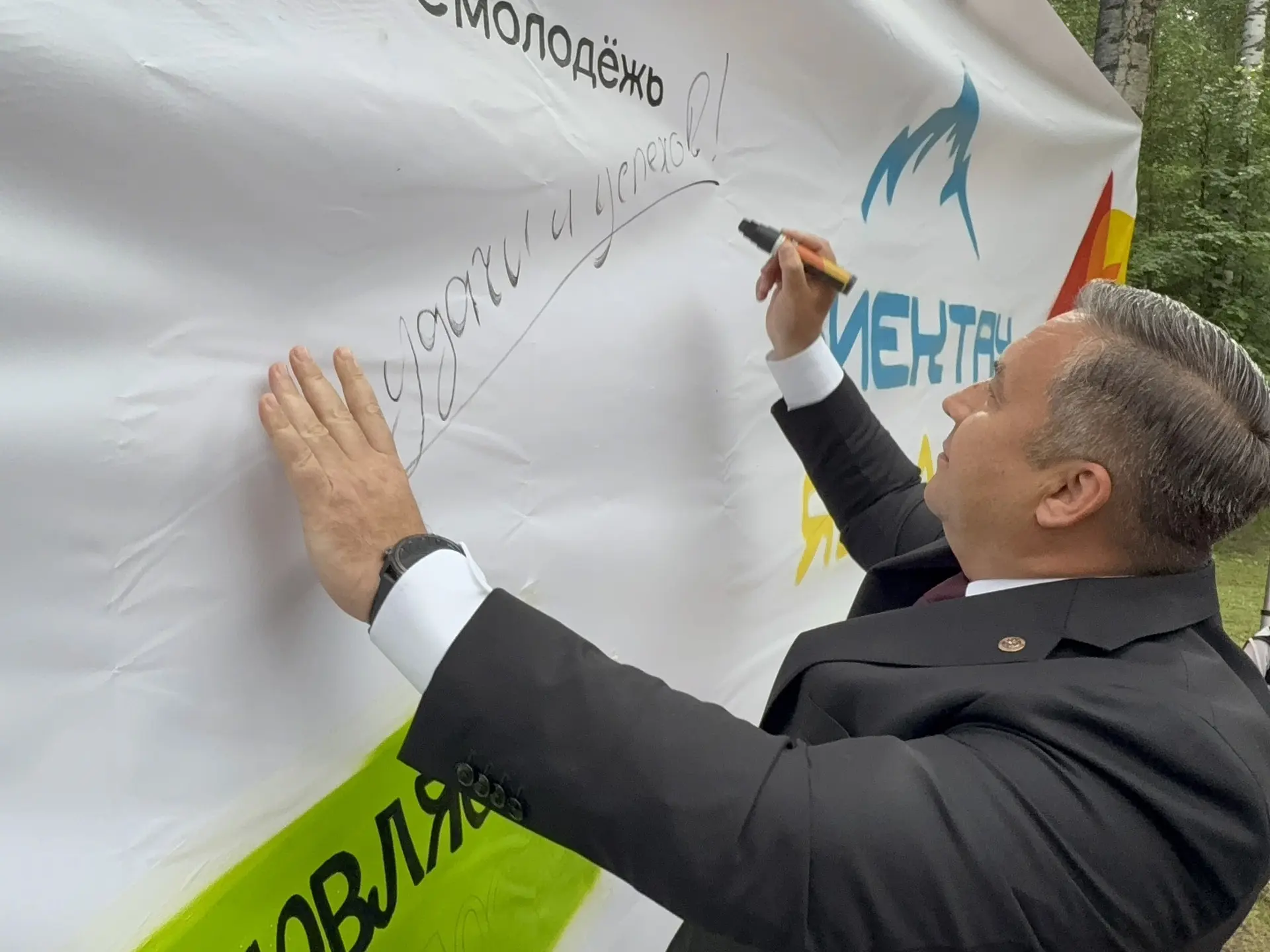 🔥 День молодежи-2026 в Парке Победы!