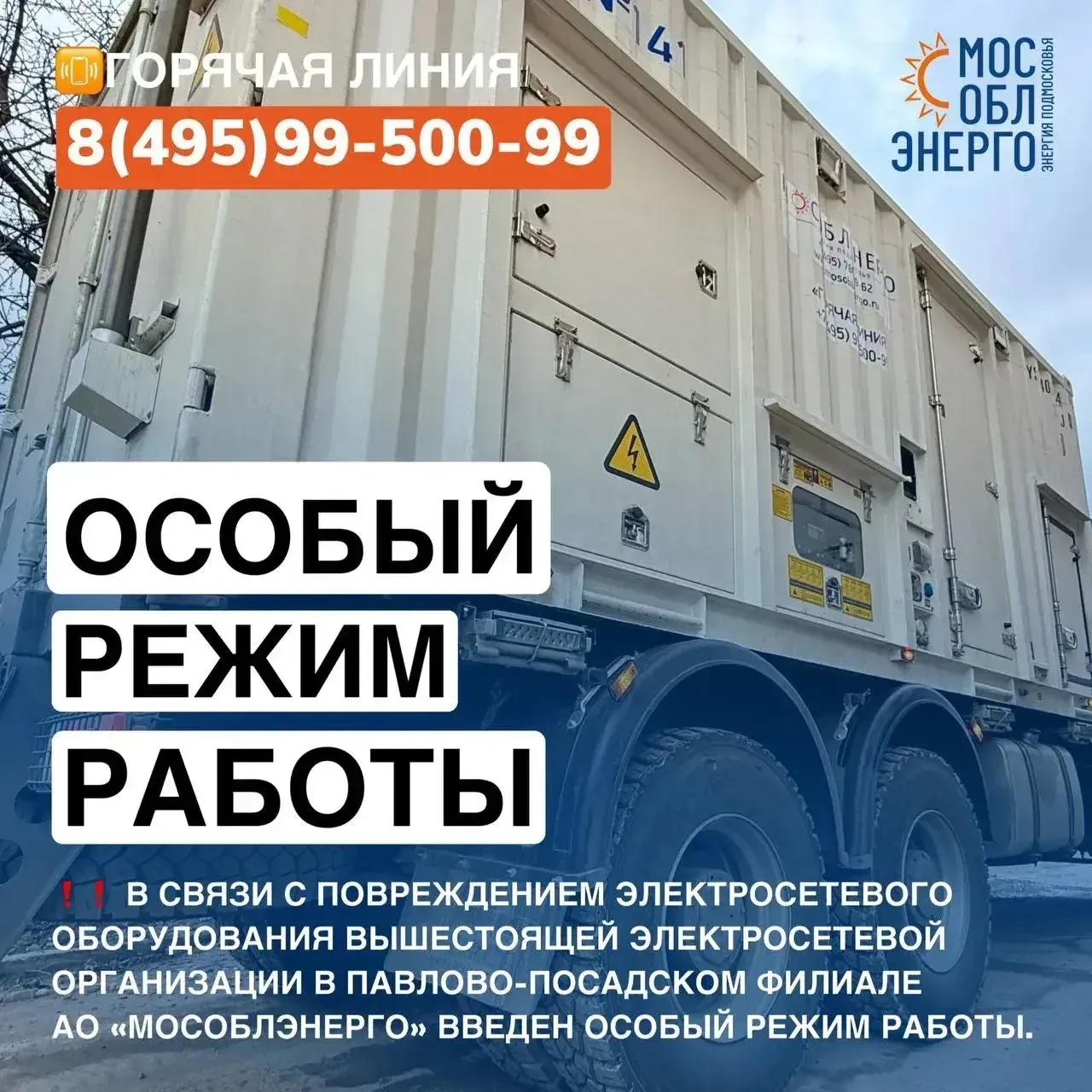 ЛИКИНО-ДУЛЕВО