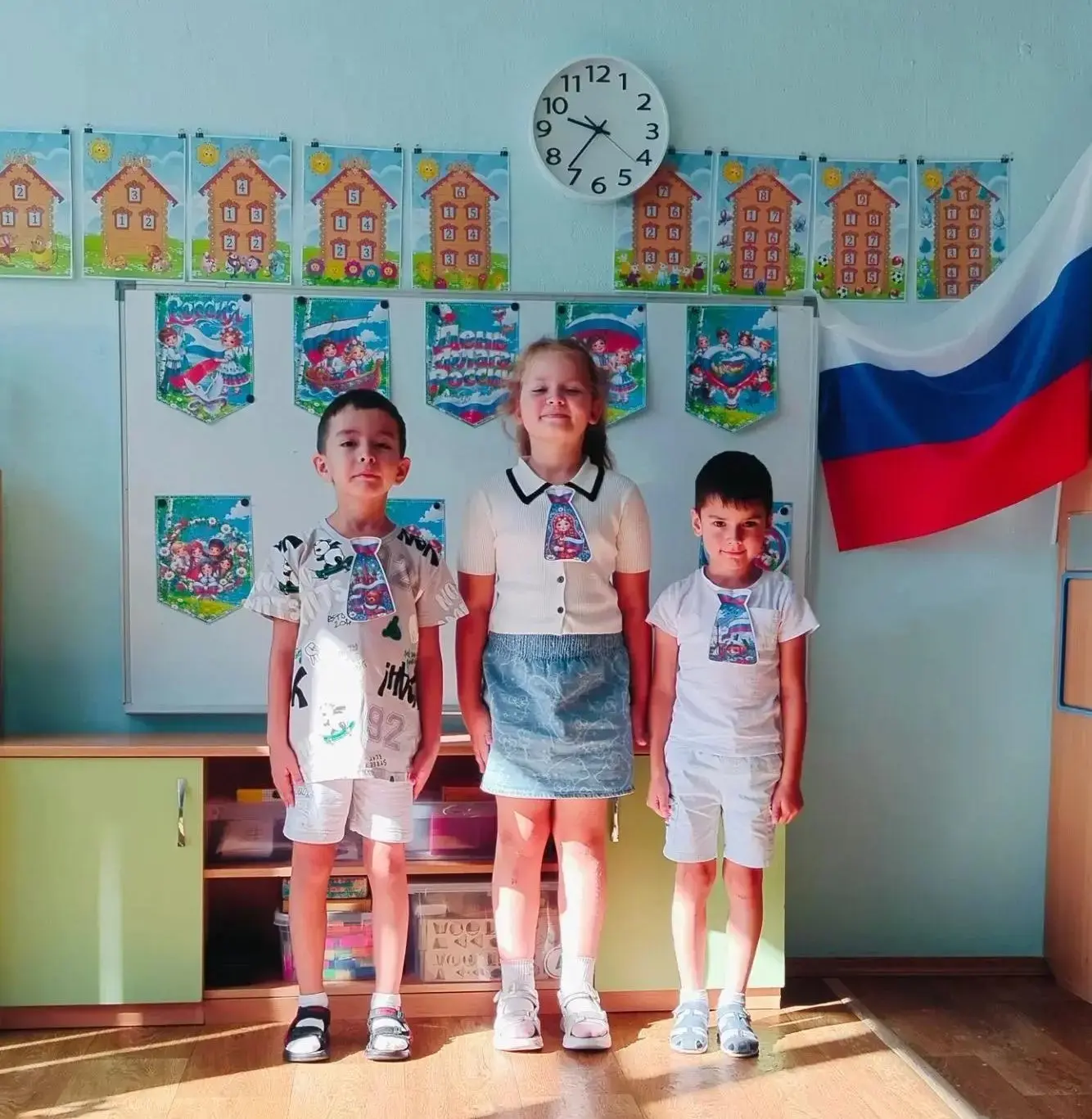 🎉 Поздравляем с Днём флага! 🇷🇺