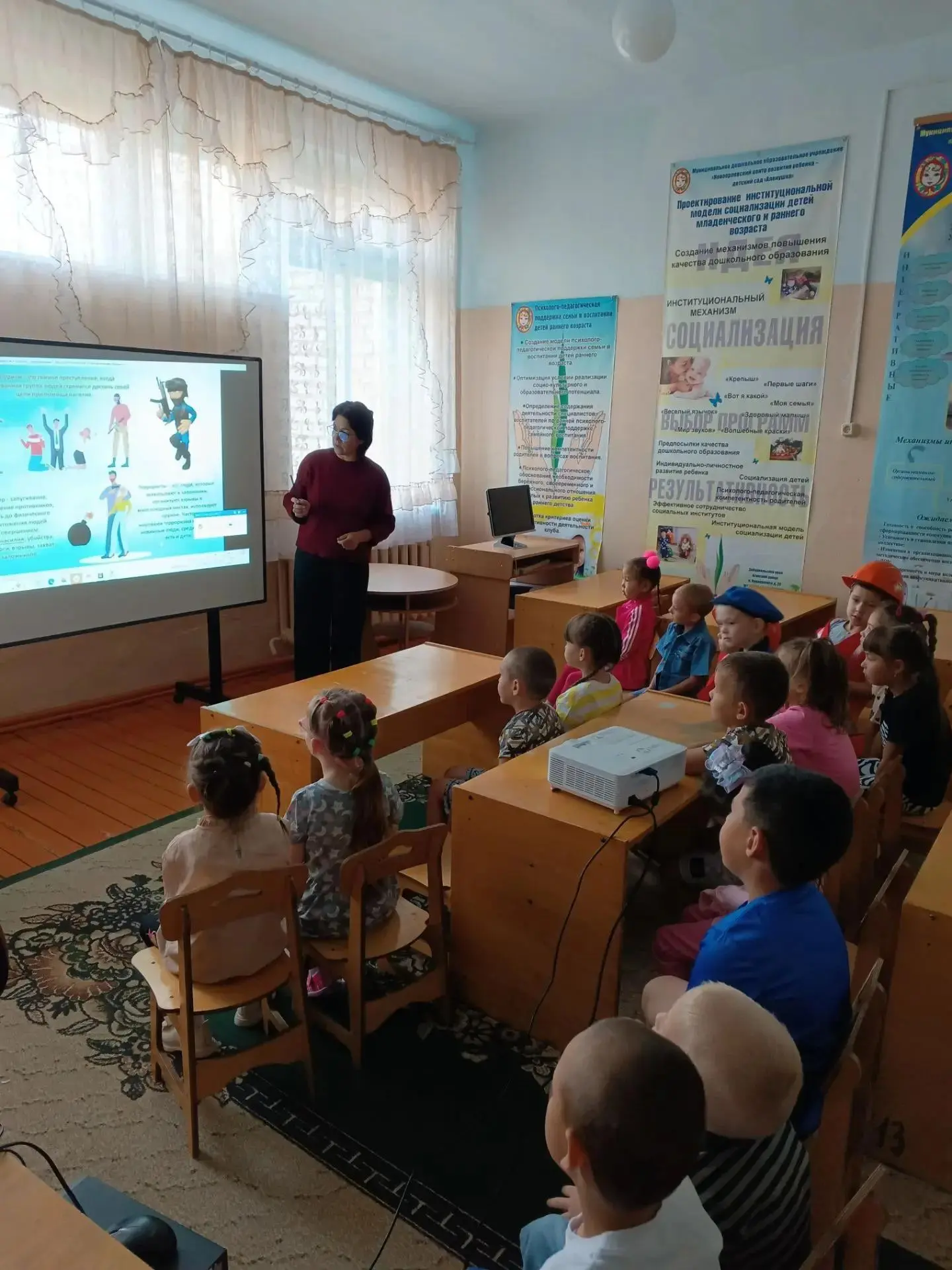Безопасность — прежде всего!