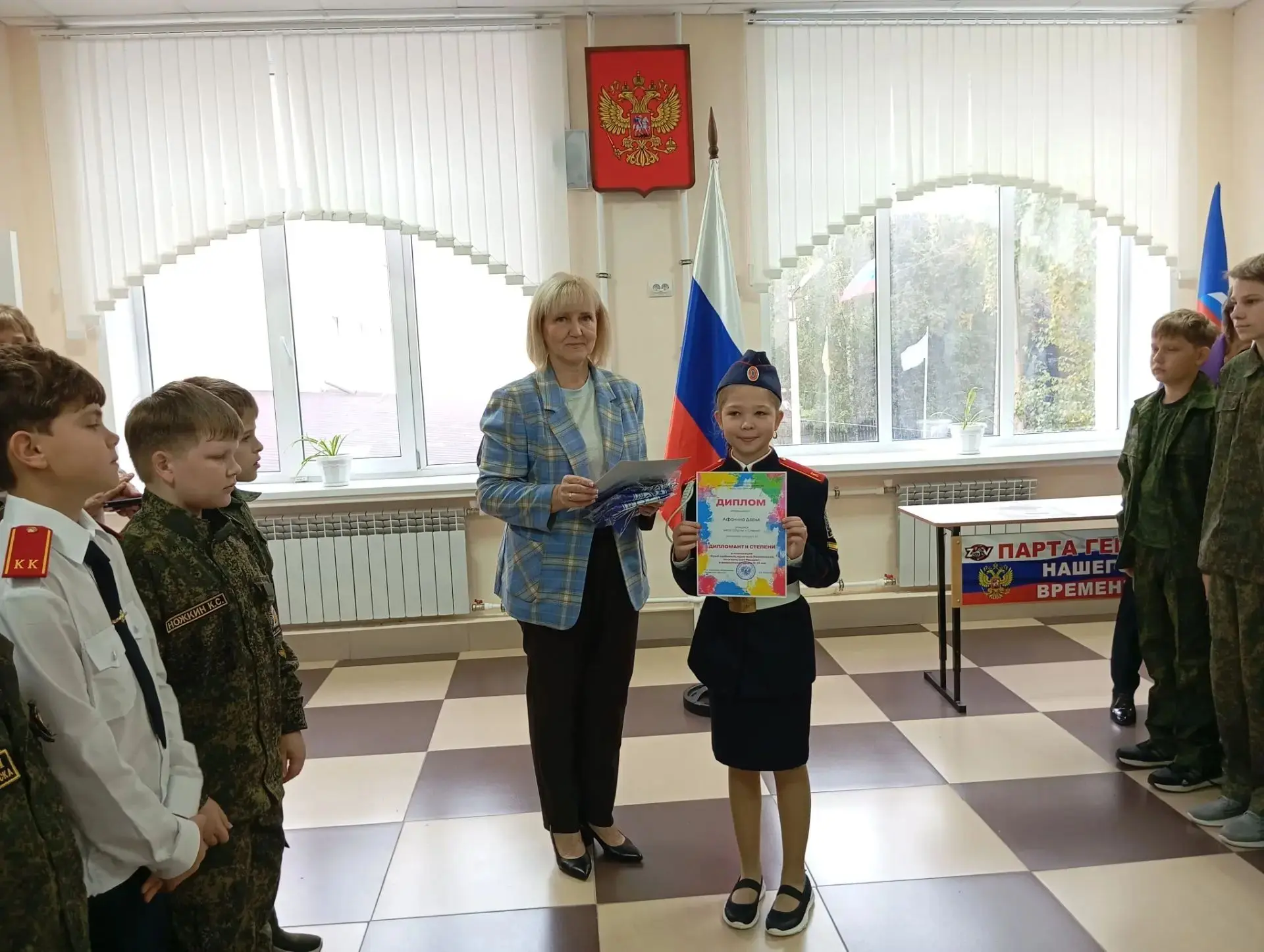 Традиционная линейка по понедельникам.
