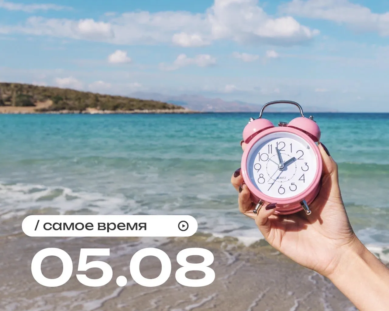 Сегодня не обольщаемся.

С 6 утра и до 20 часов по московскому времени Юпитер конфликтует с Луной - 