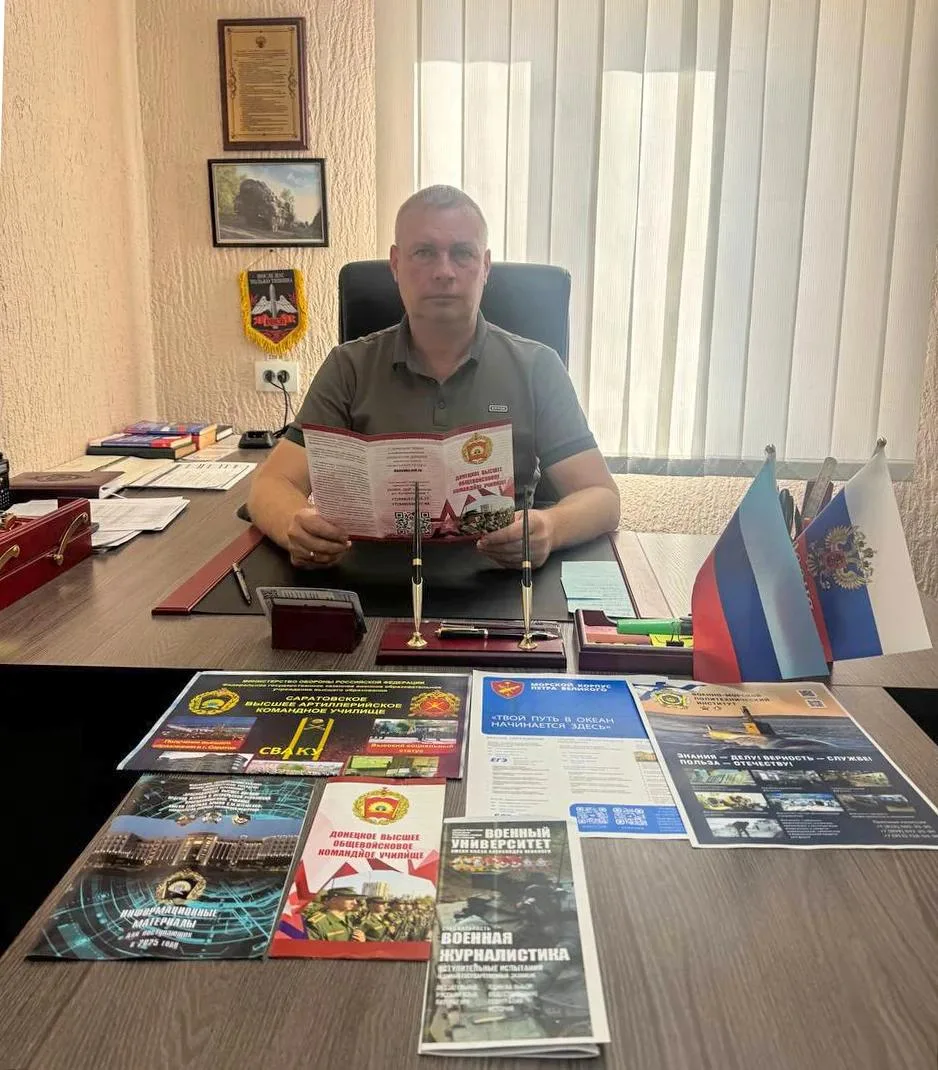 👮‍♂️  Военный комиссар Старобельского муниципального округа Глушко П.И. информирует гр...