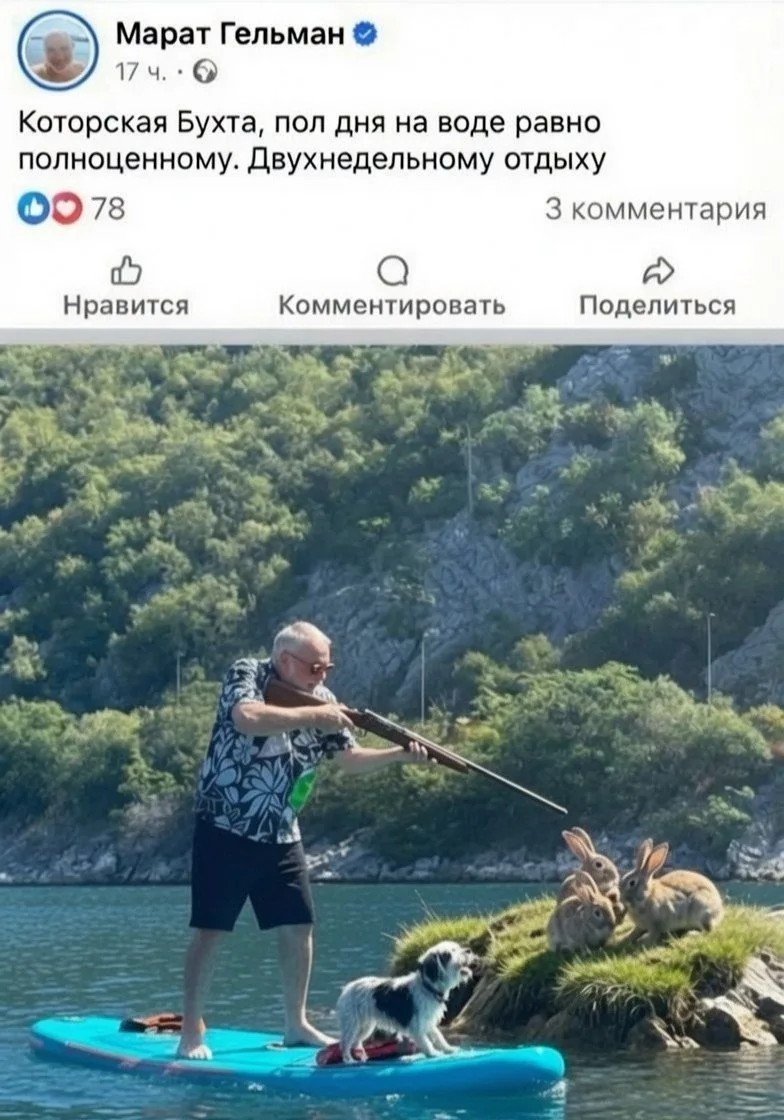 Марат Гельман принял участие в перфомансе "Пи*** зайчонку от Мазая".

Подписывайтесь на ШАХНАЗАРОВ в
