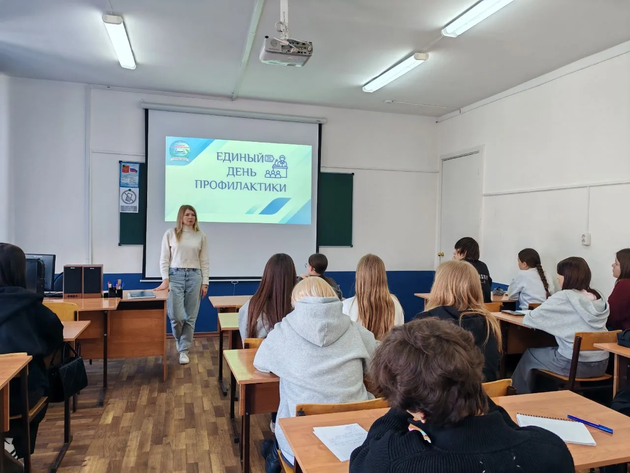 ❗В Балаковском политехническом техникуме для студентов первого курса прошло мероприятие, направленно