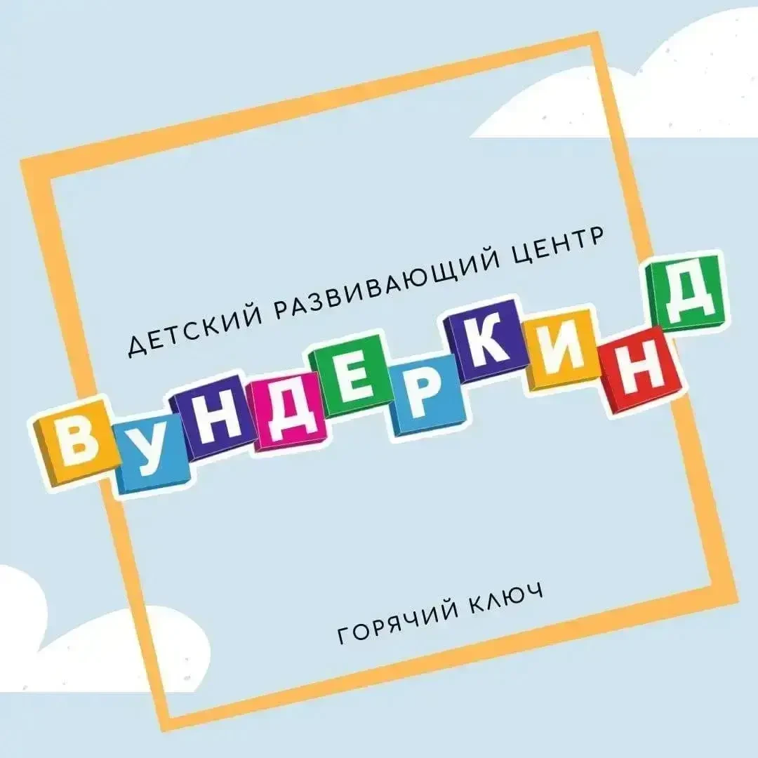 Дорогие друзья!