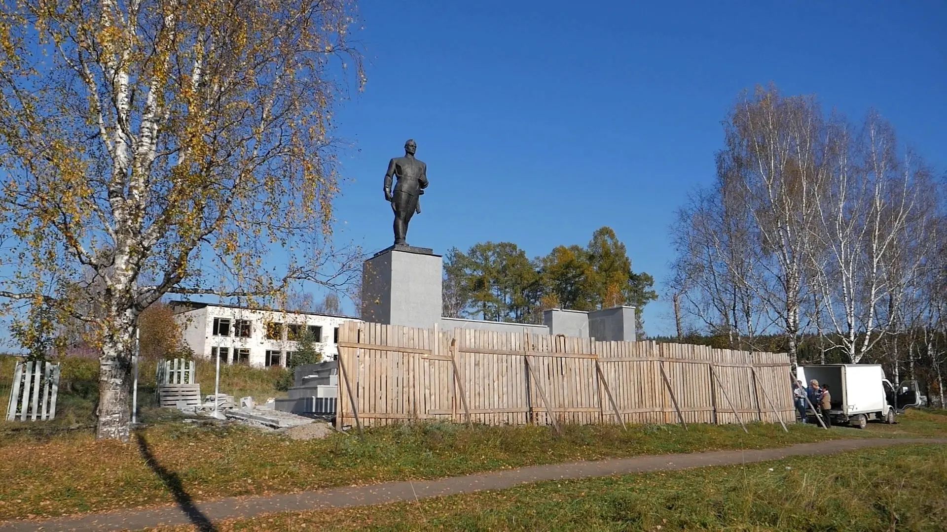 Значимое для поселка событие