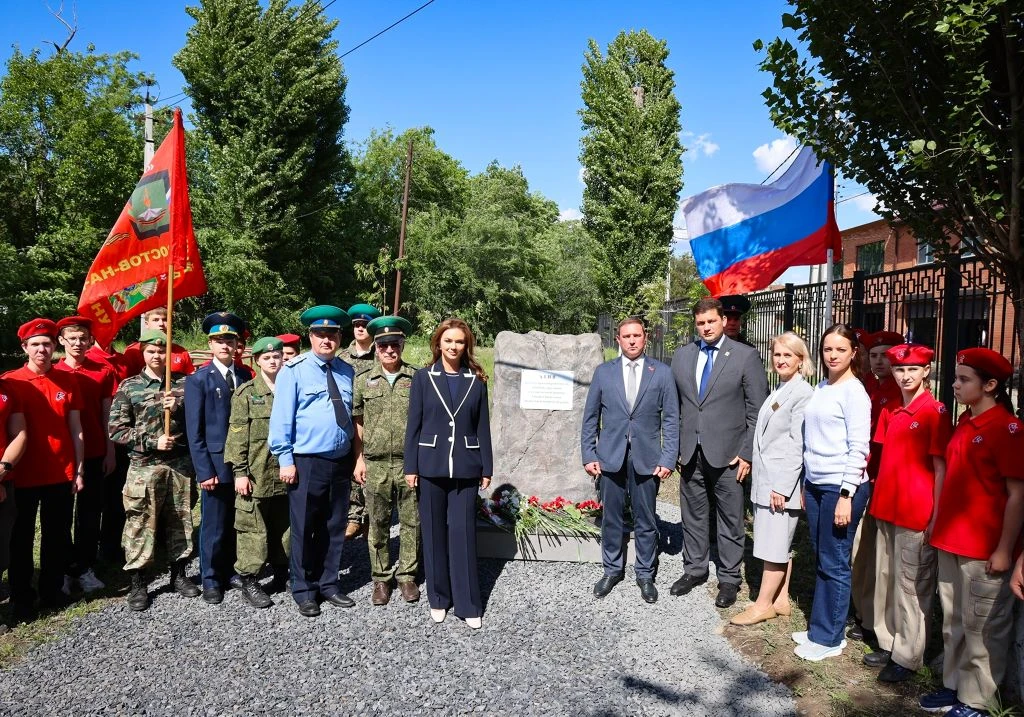 В Ростове установили памятный камень героям-пограничникам