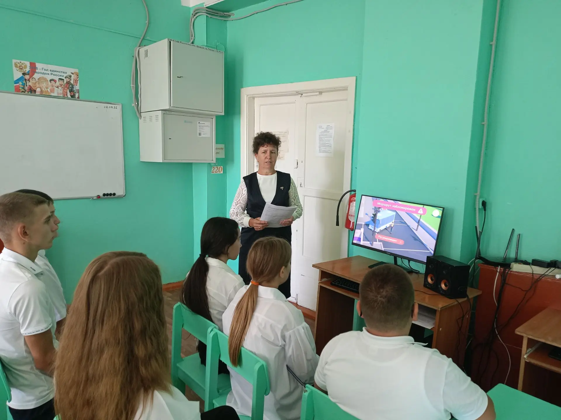 💥❗Сегодня в МОУ ООШ с. Калдино прошло первое установочное занятие профориентационного ...