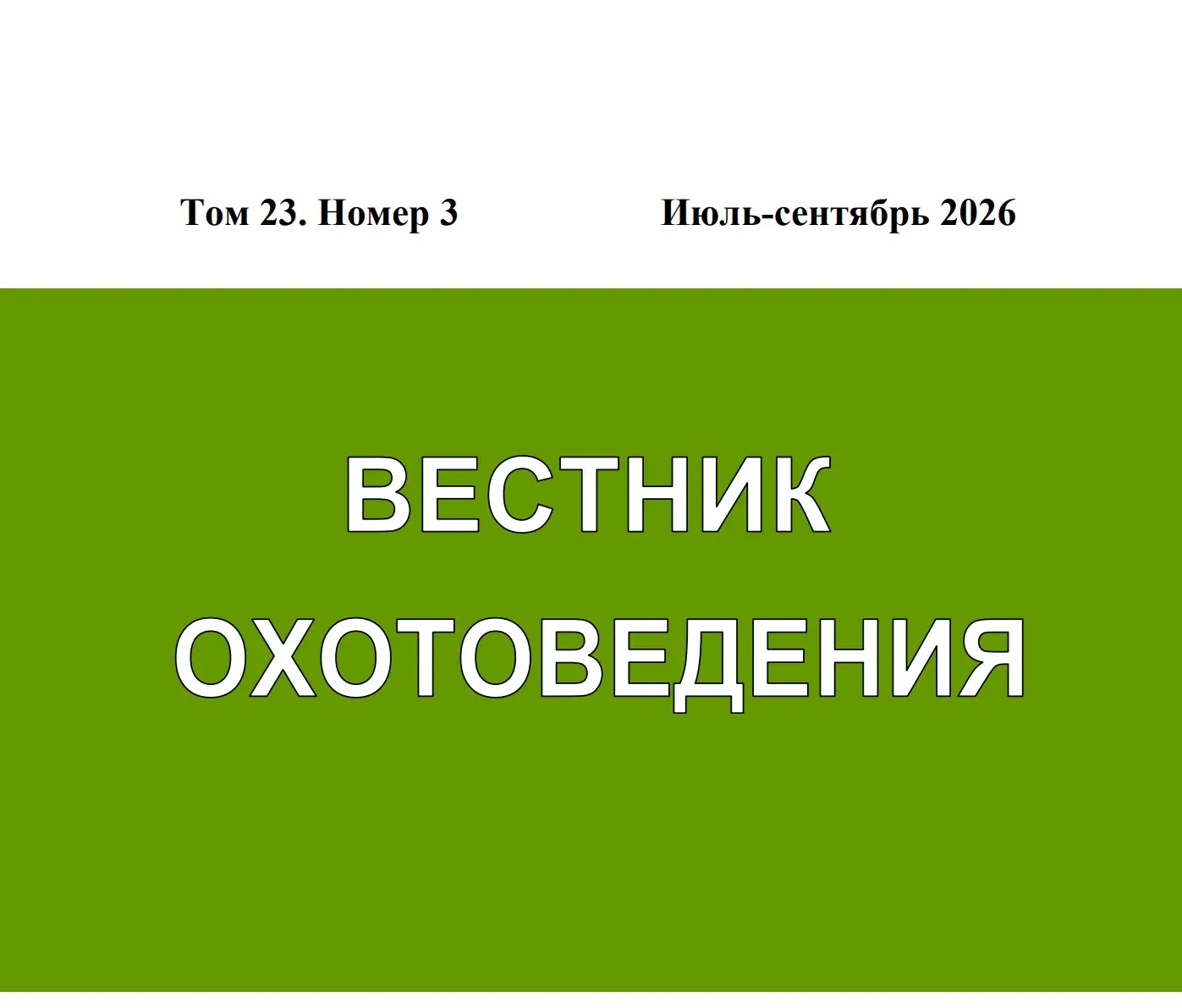 Друзья!