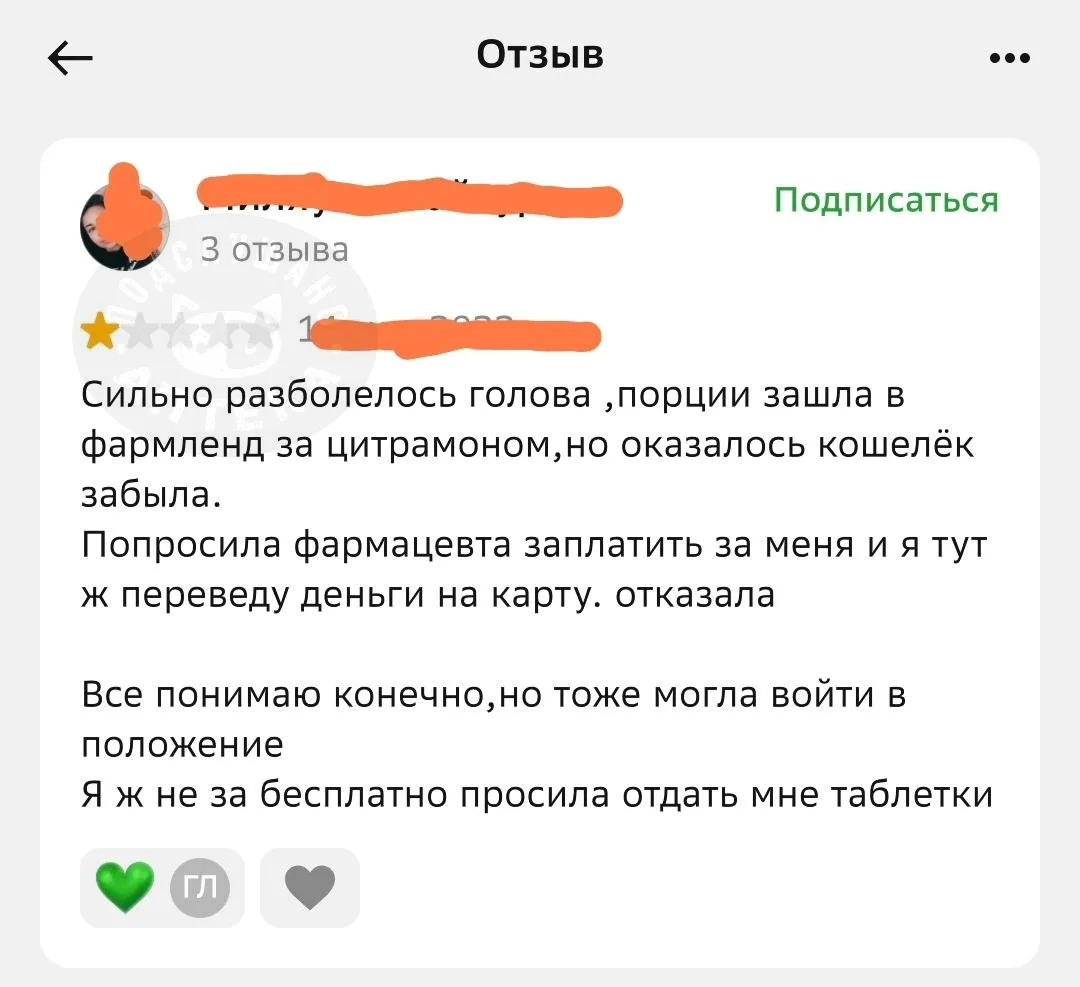 Давали клятву гиппопотаму все таки…