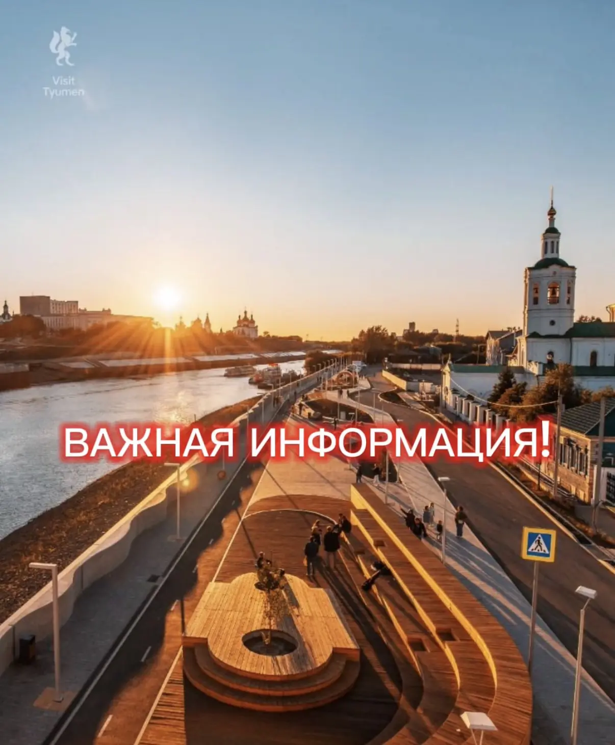 ❗❗❗❗Важная информация
24,25,26 июня коворкинг-пространство «Улётная точка» будет закрыто.
  ♟️Пригла