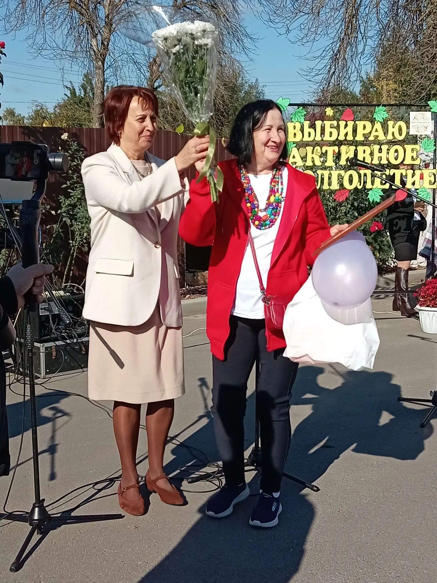 Ежегодно 1 октября отмечается Международный День пожилых людей. День пожилого человека,...