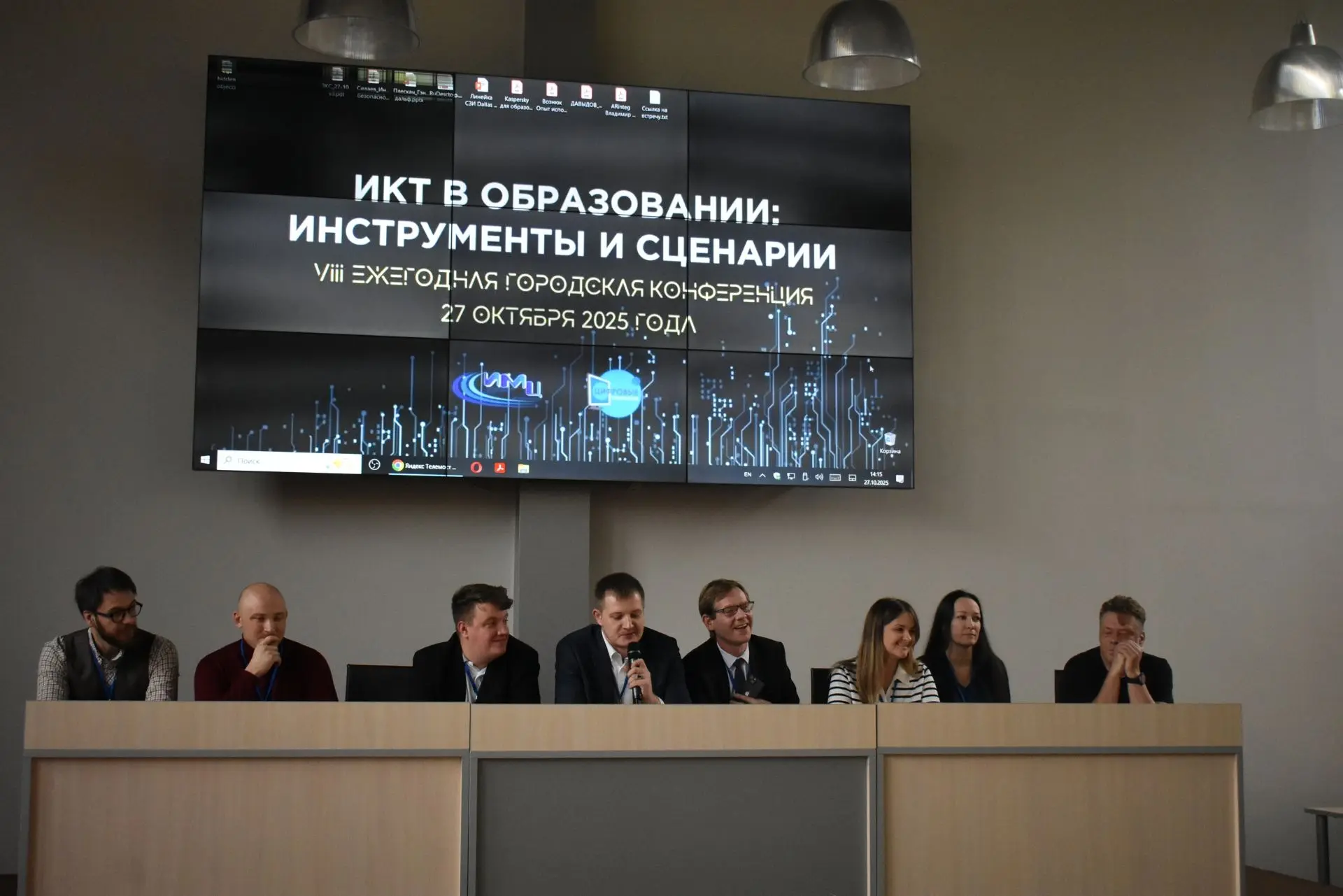 📊 Итоги учебного года: ГБУ "ИМЦ" в цифрах и фактах