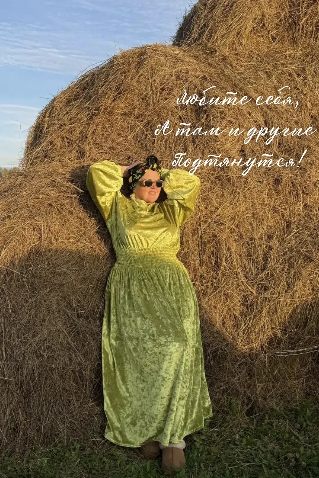 Суббота. Рабочая. Но я её не просто «отрабатываю» -я её люблю. ❤️