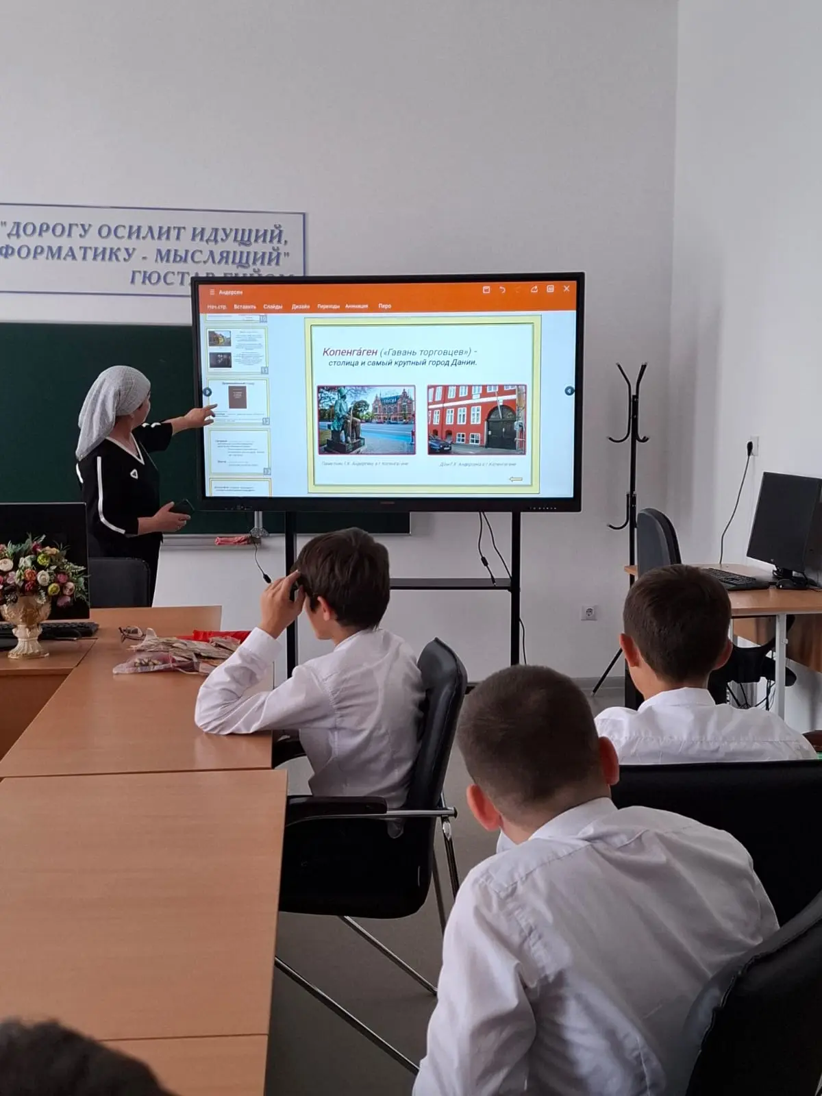 Школьный библиотекарь Салимгереева М. А. провела познавательное мероприятие, посвящённое жизни и тво