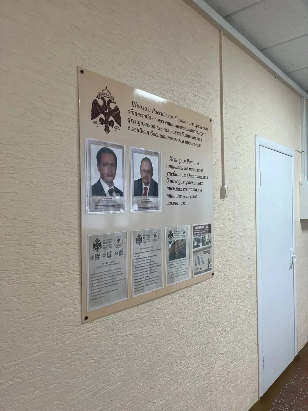 В нашей школе , как и в большинстве общеобразовательных организаций региона , появился ...