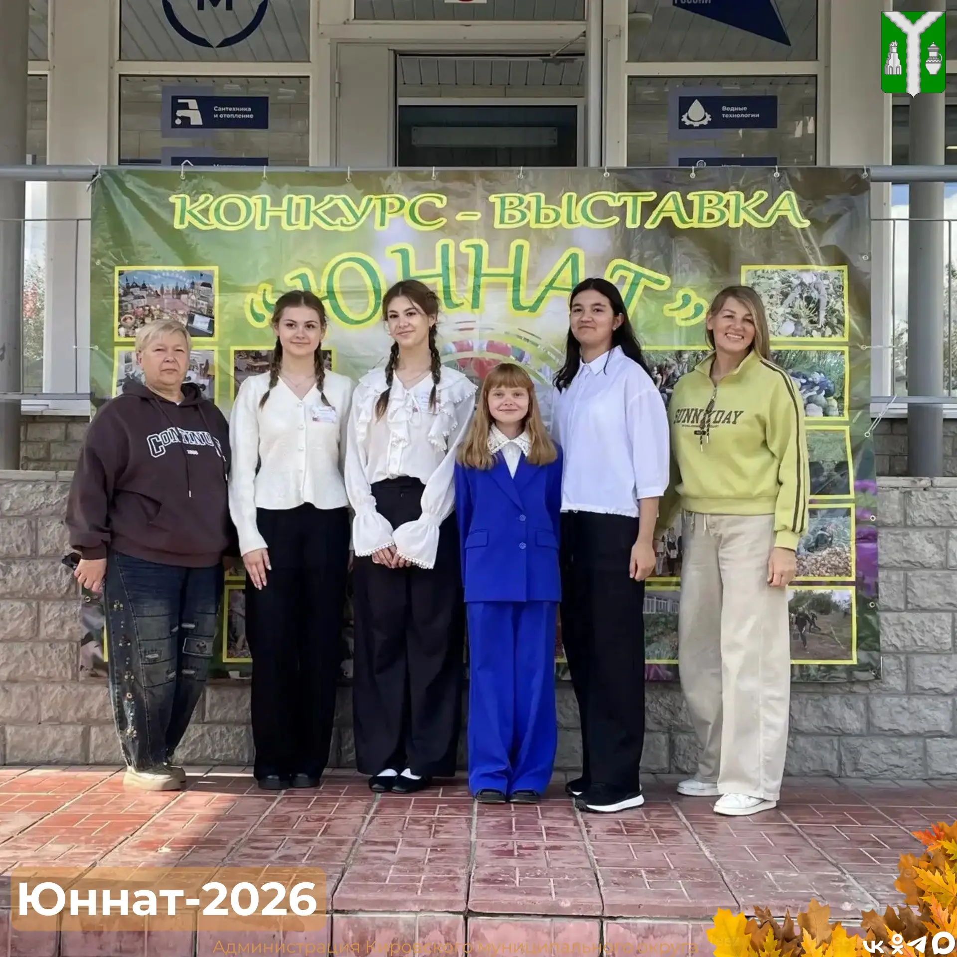 🌱Юные аграрии показали класс!
