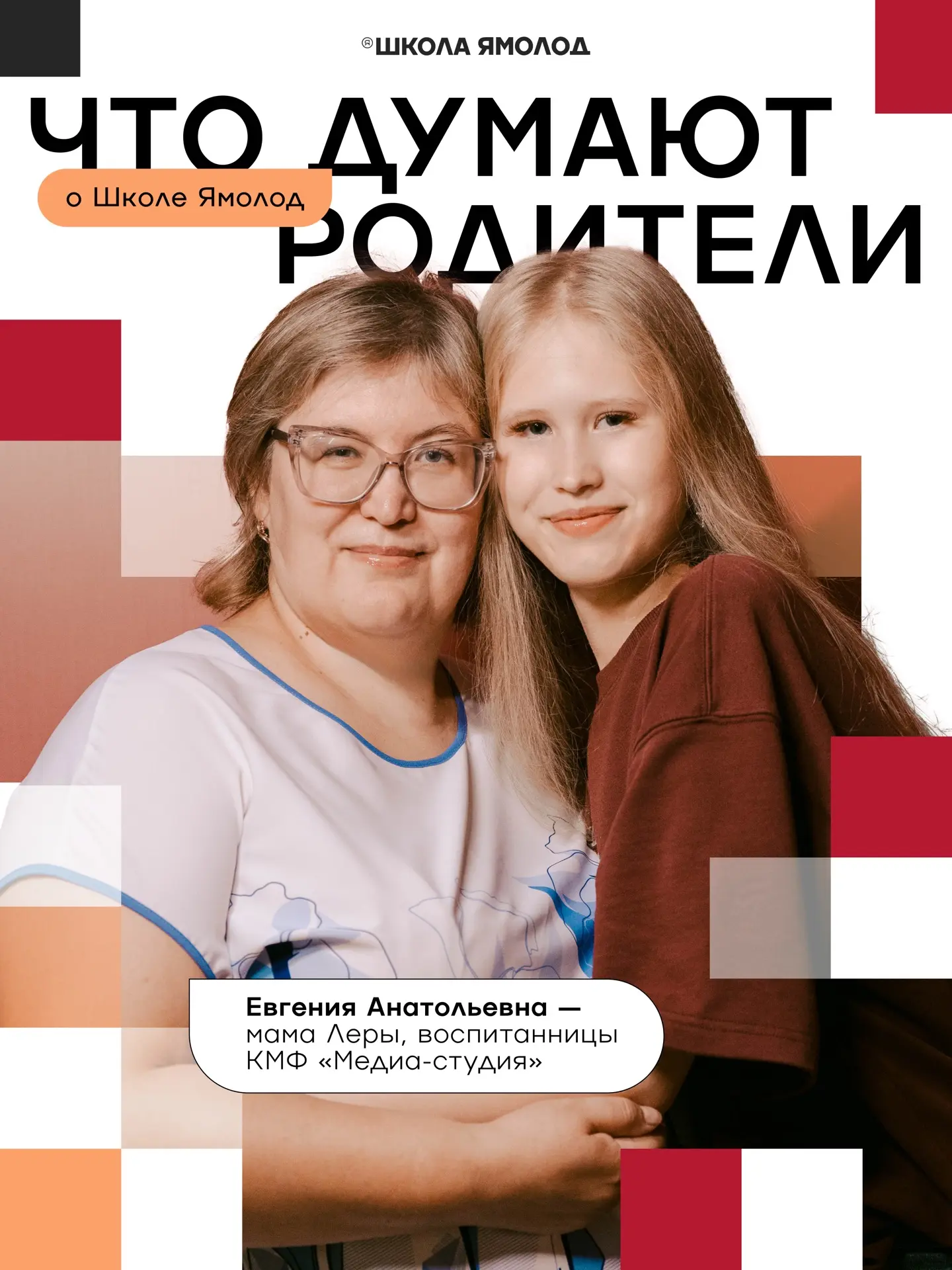 Хотим поделиться, потому что у нас очень радуется сердечко