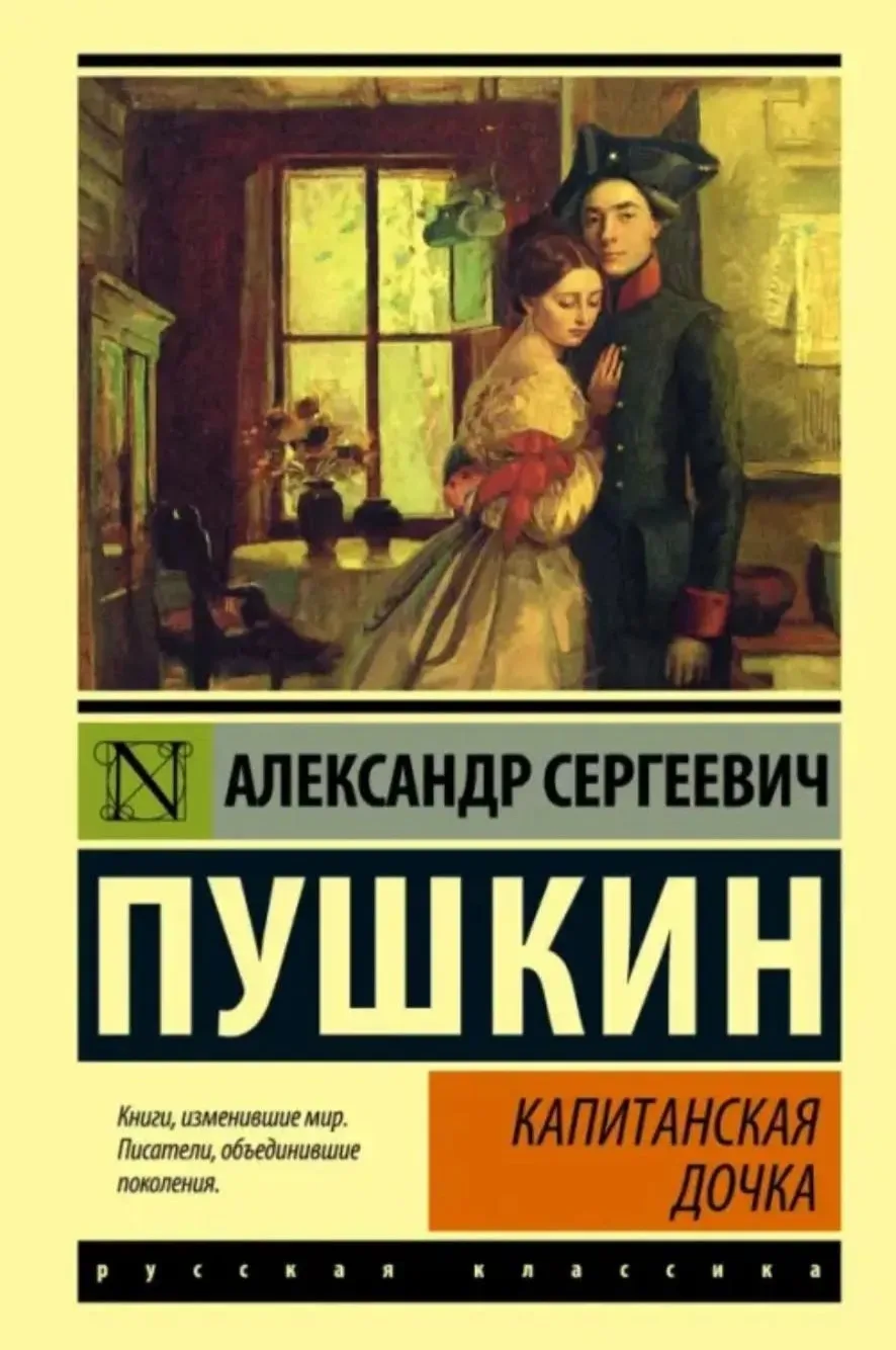 Евсикова Юлия,ученица 9-А класса Жирновской школы, принимает участие в акции «Календарь...