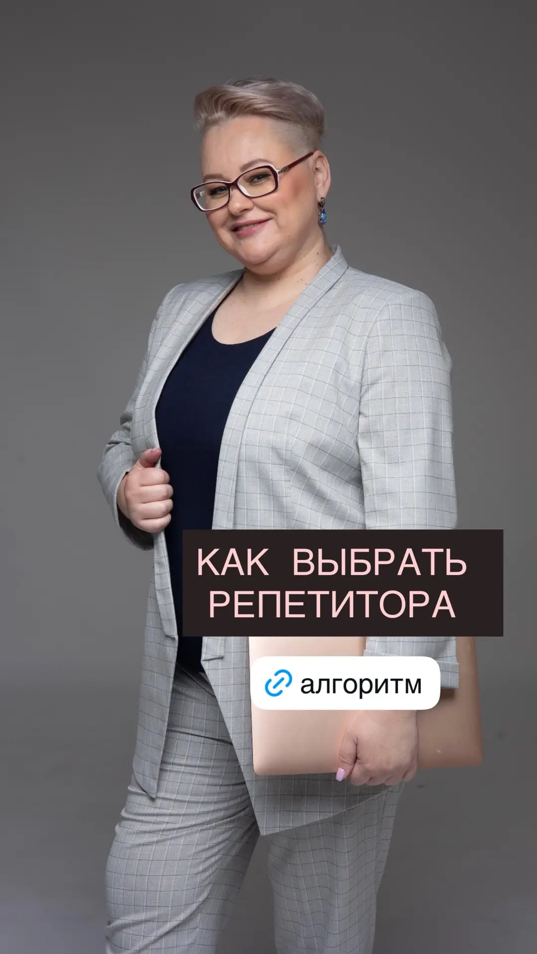 Забрать гайд бесплатно: