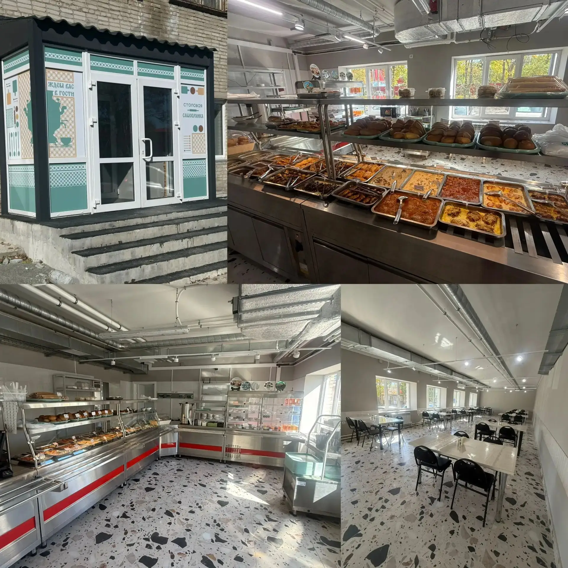 В районе Центра кровли( Гагарина 23А), открылась большая новая столовая.