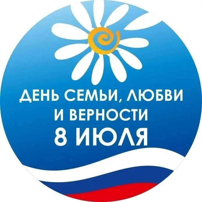 ❤️🧑‍🧑‍🧒В День семьи, любви и верности, в МКУК «Новосельский КДЦ» состоялся тематический мастер-кл
