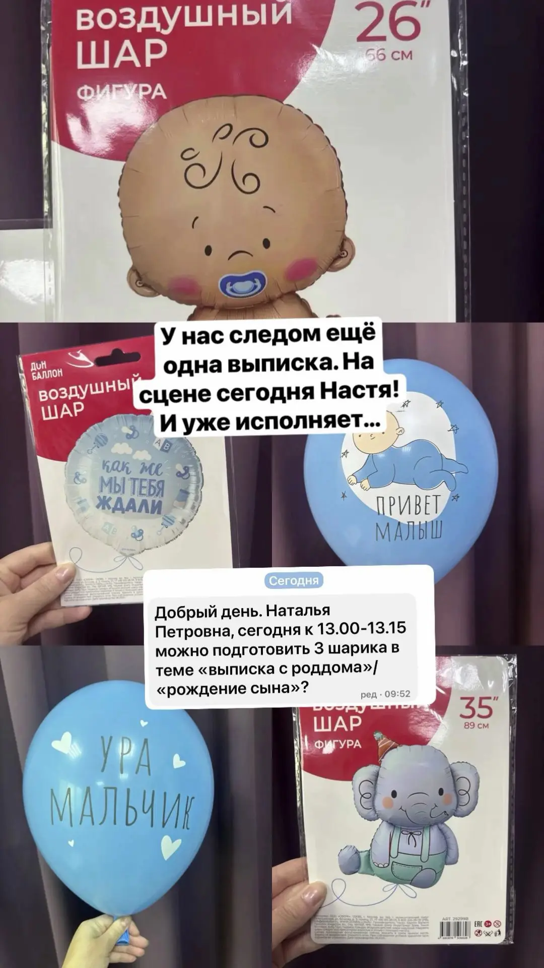 А у нас следом ещё одна выписка👍