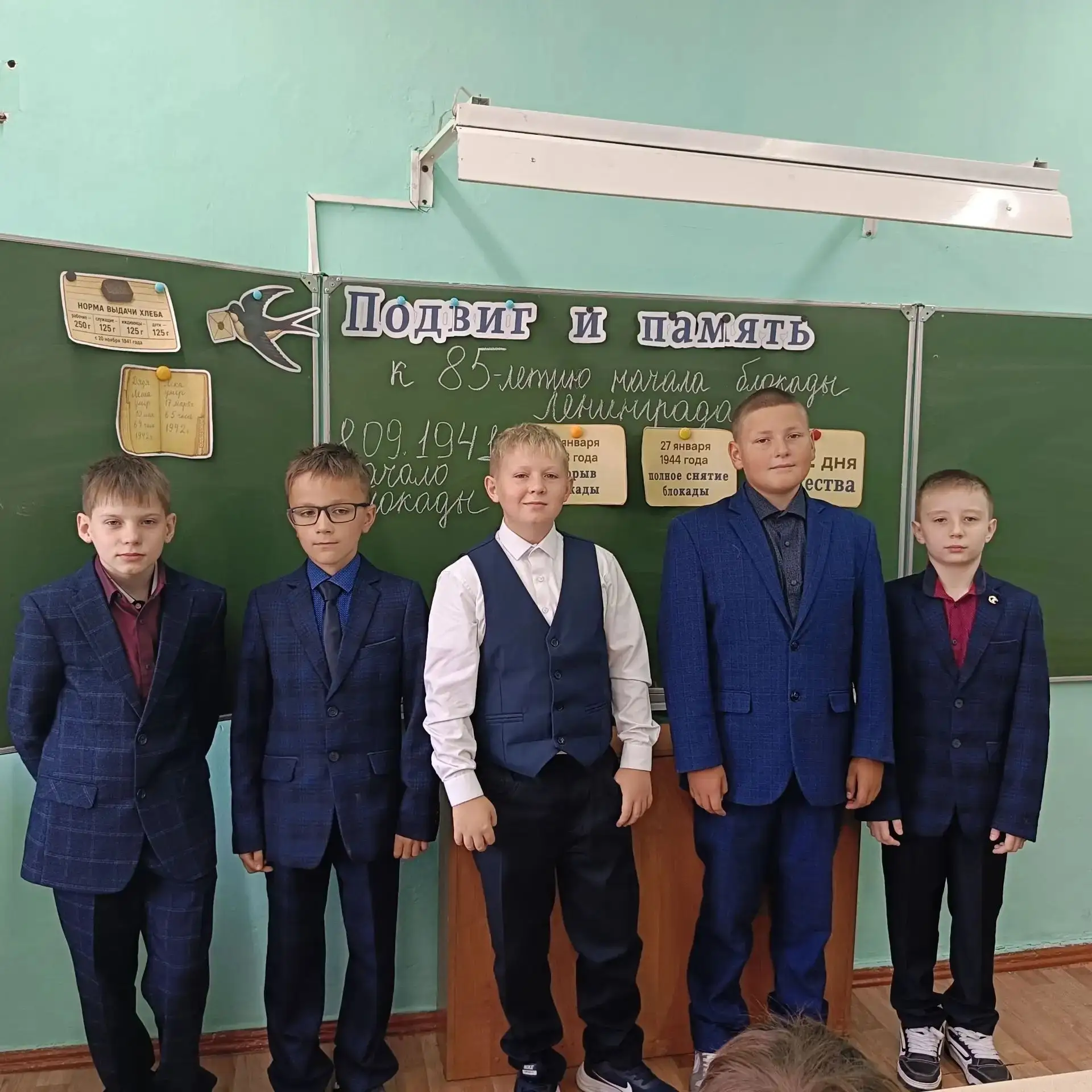 🇷🇺 "Разговоры о важном": помним и чтим историю!