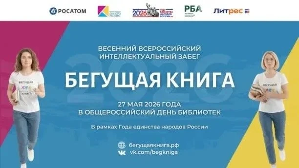 27 мая, в Общероссийский день библиотек, Седовская поселковая библиотека присоединяется...