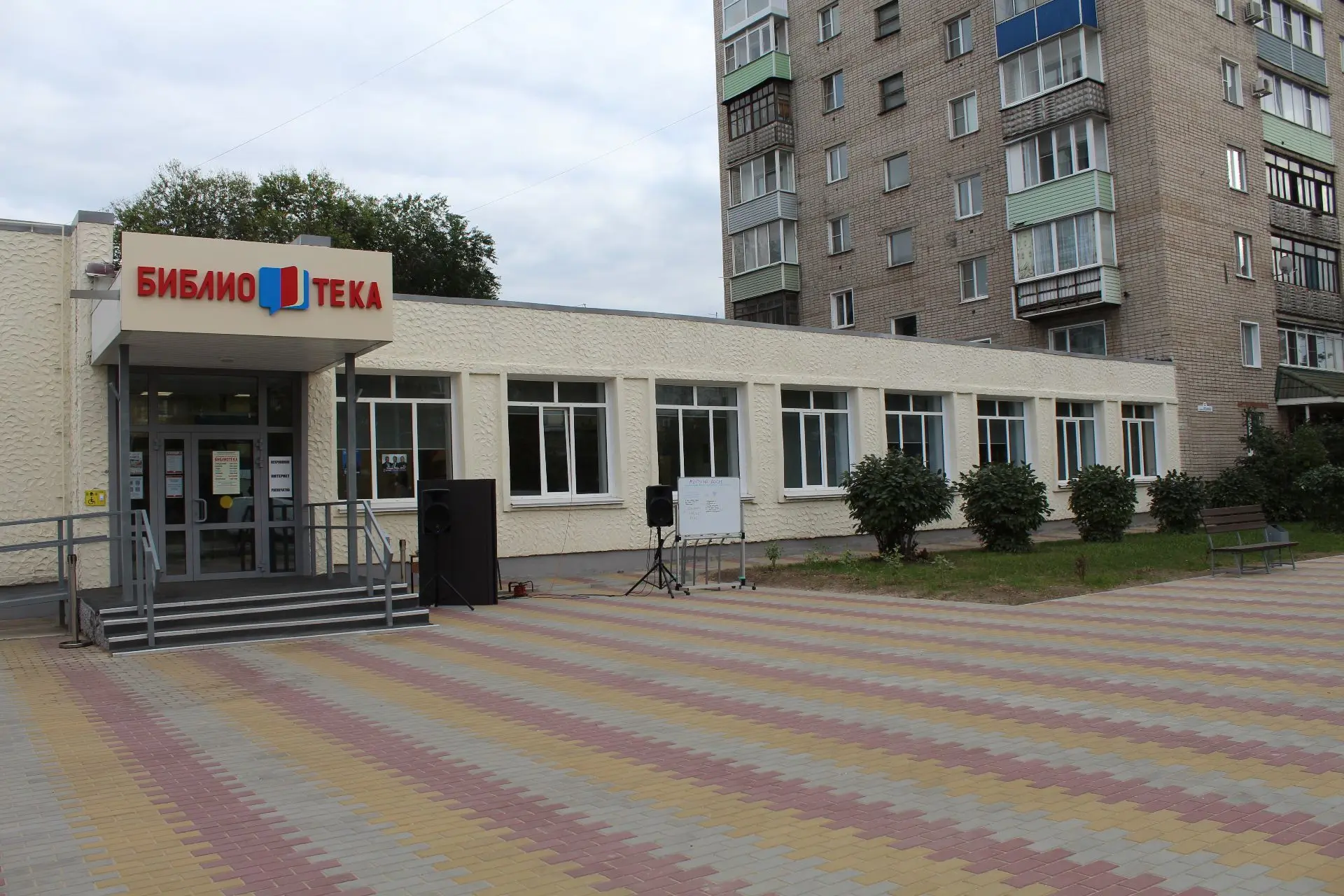 В Рубцовске открыли центральную детско-юношескую библиотеку нового поколения