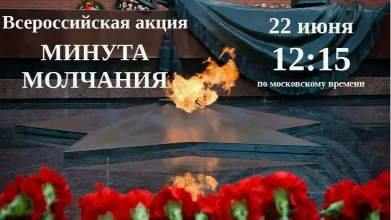 Уважаемые жители Кулинского района!

22 июня - это не просто дата в календаре. Это день, когда вся н
