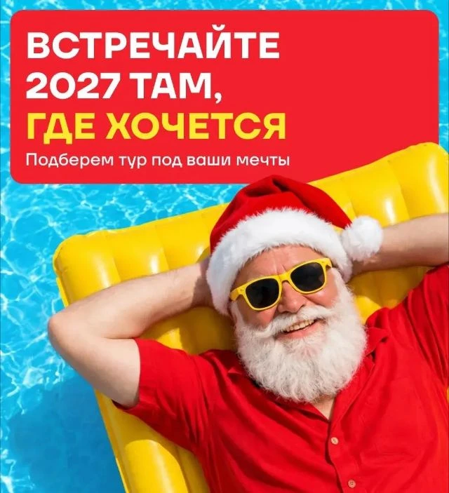ОАЭ  Турция  Египет  Китай  Вьетнам  Таиланд Сочи  Абхазия