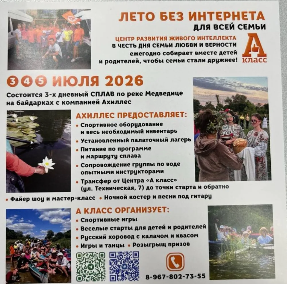 Уважаемые родители!!!