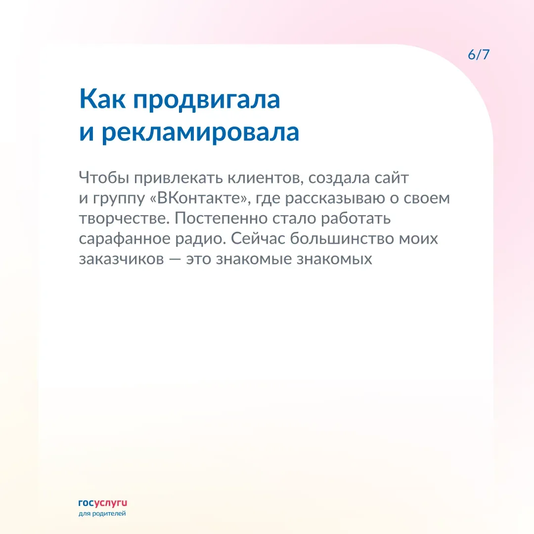 📷 Стать профессиональным фотографом с помощью соцконтракта: личный опыт мамы двух детей   Героиня ру
