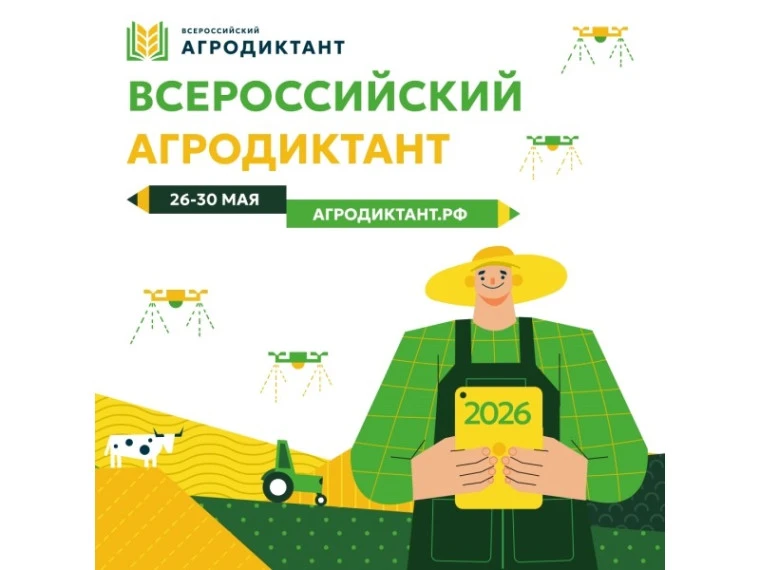 Сотрудники Амурского филиала подведомственного Россельхознадзору ФГБУ «АПК НАЦРЫБА» при...