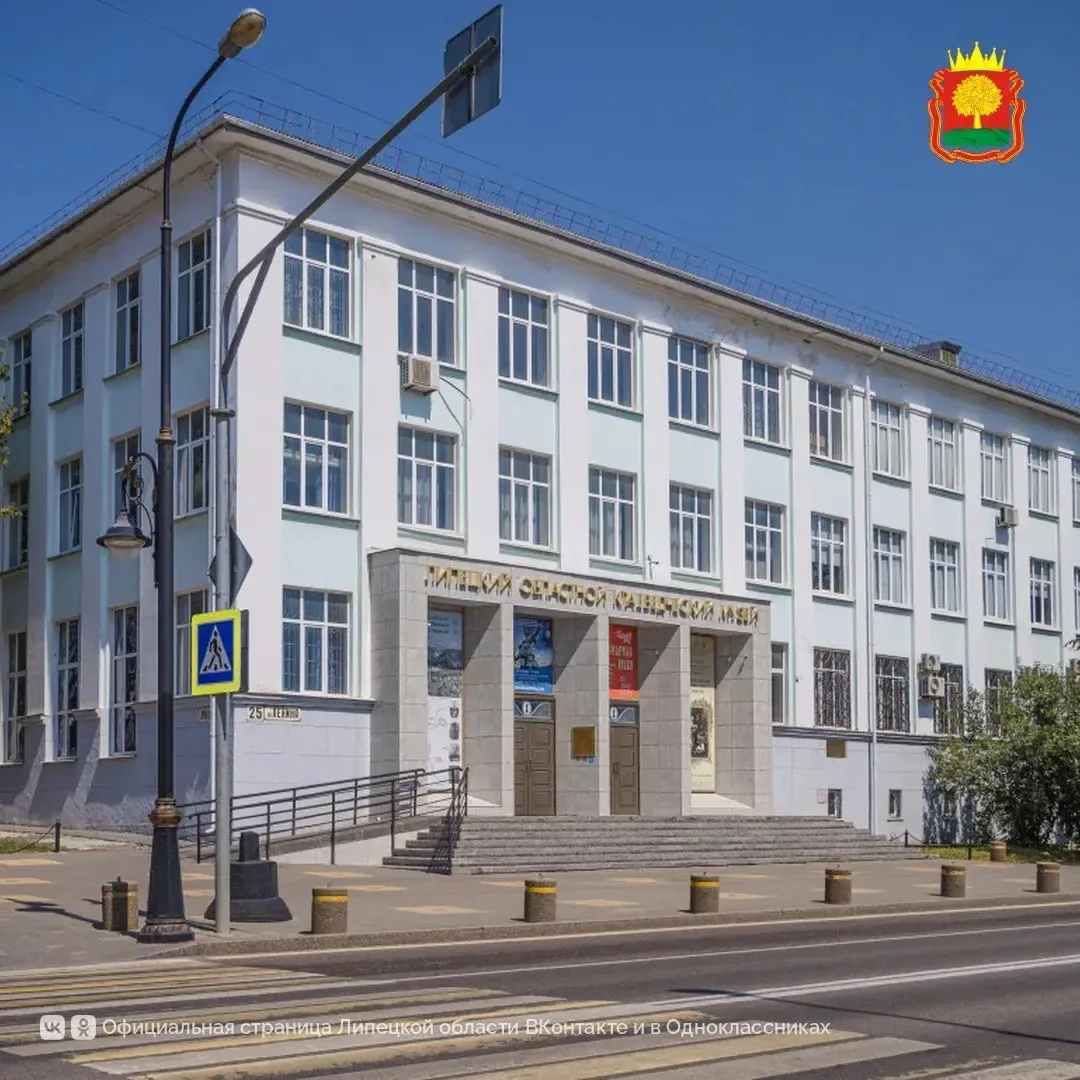 В краеведческий музей можно будет попасть бесплатно 9 мая.