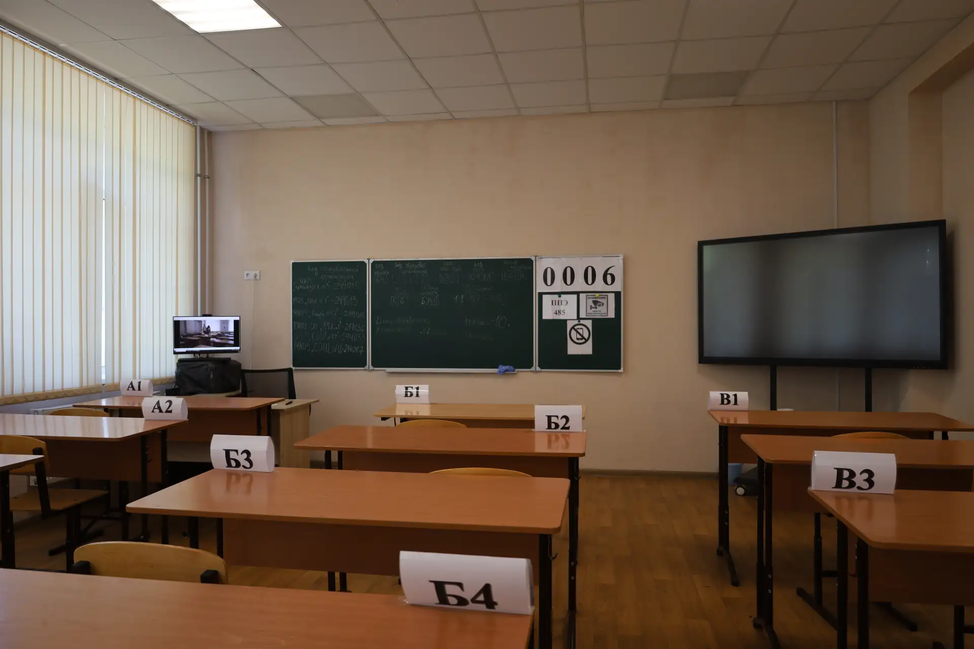 В Саратовской области стартовал дополнительный период ОГЭ