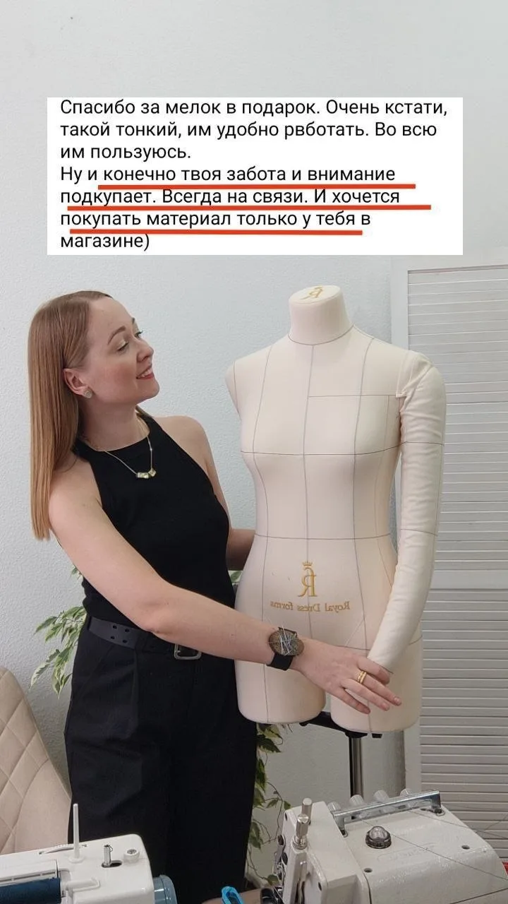 С прибавлением нас 😘
Меня зовут Оля, я основатель студии ткани "Олин лук" 🧅 

Я обожаю шить, как и