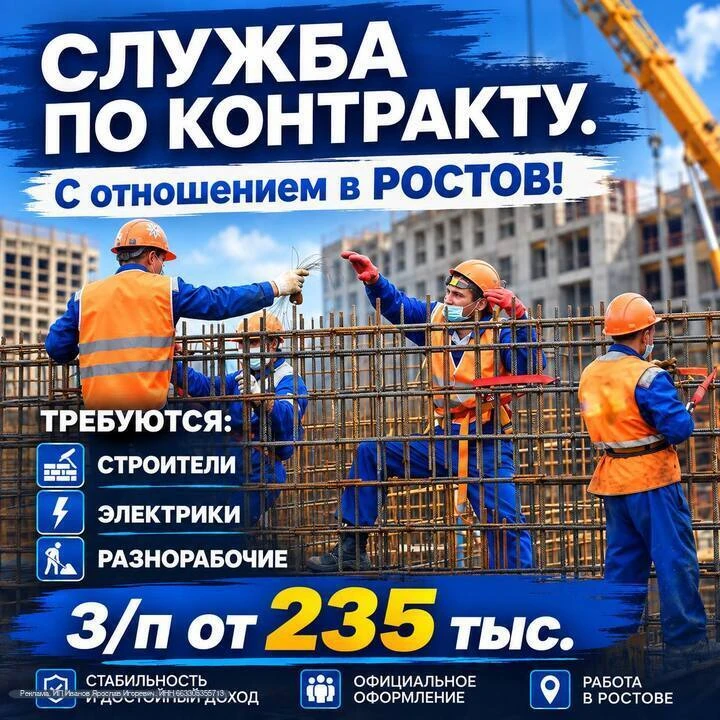 🇷🇺  ТРЕБУЮТСЯ СЛЕСАРИ, СВАРЩИКИ, МЕХАНИКИ, СТРОИТЕЛИ В ТЫЛ