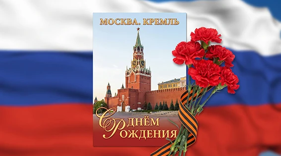 📌 Рубрика «Наши долгожители»